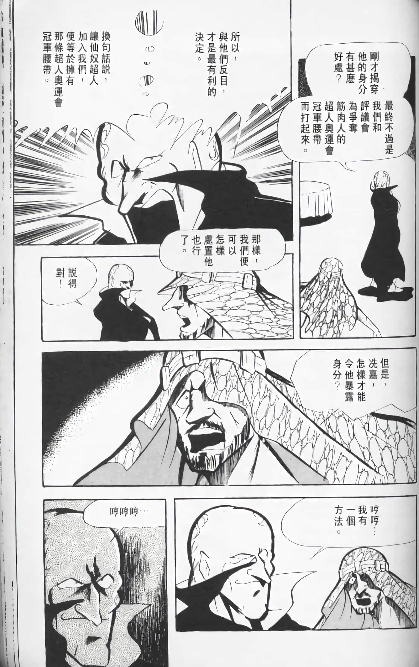 第 122 页