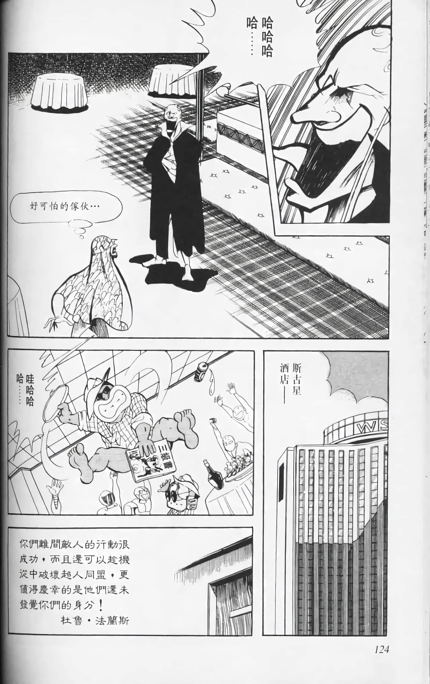 第 123 页