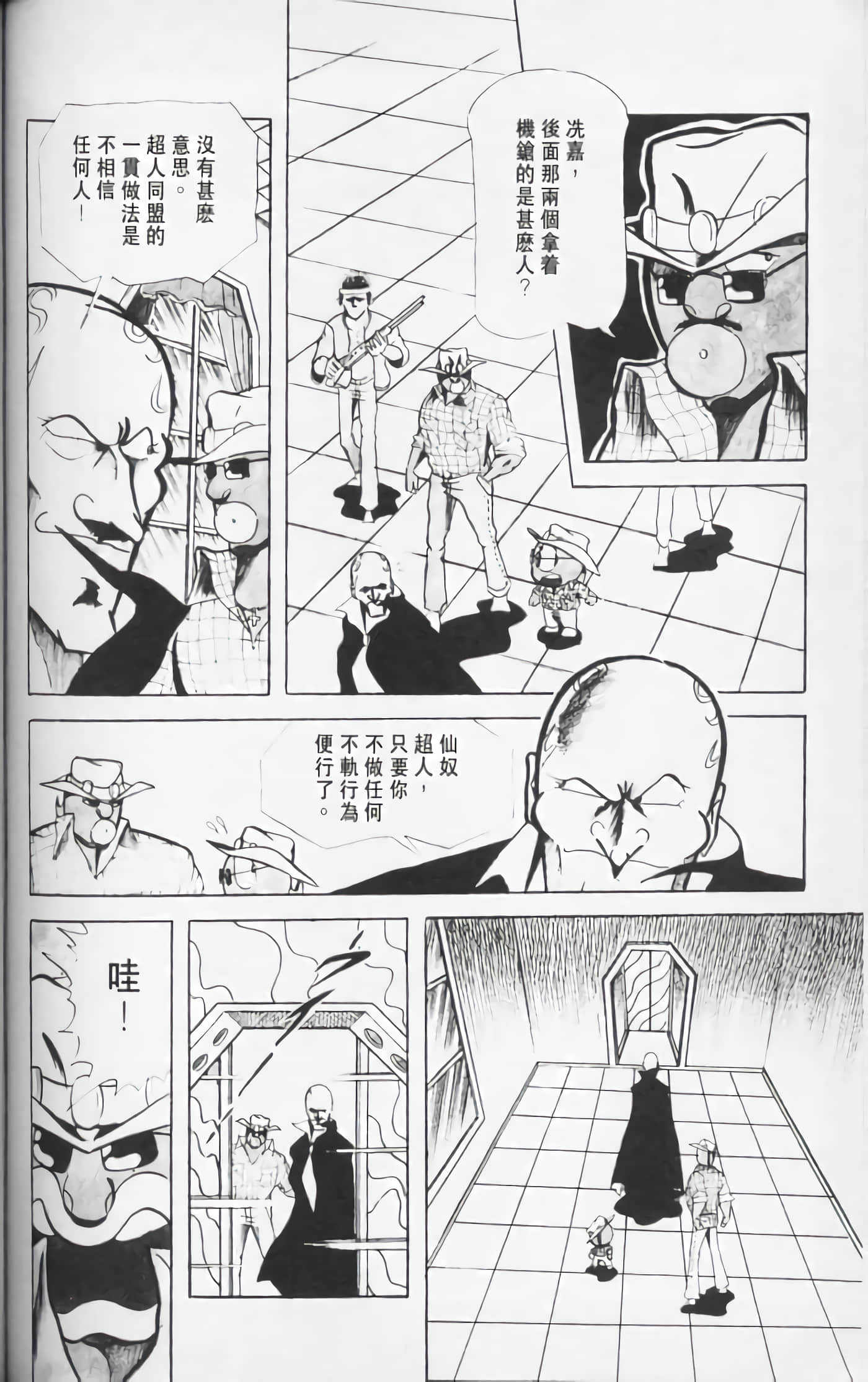 第 125 页