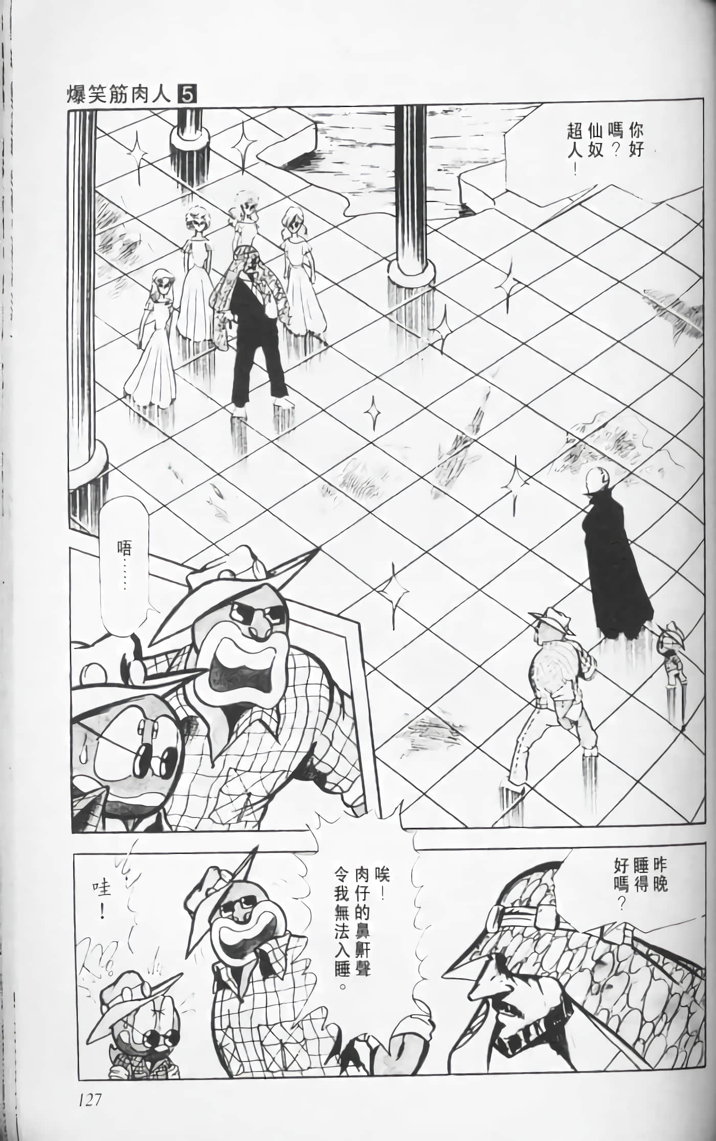 第 126 页