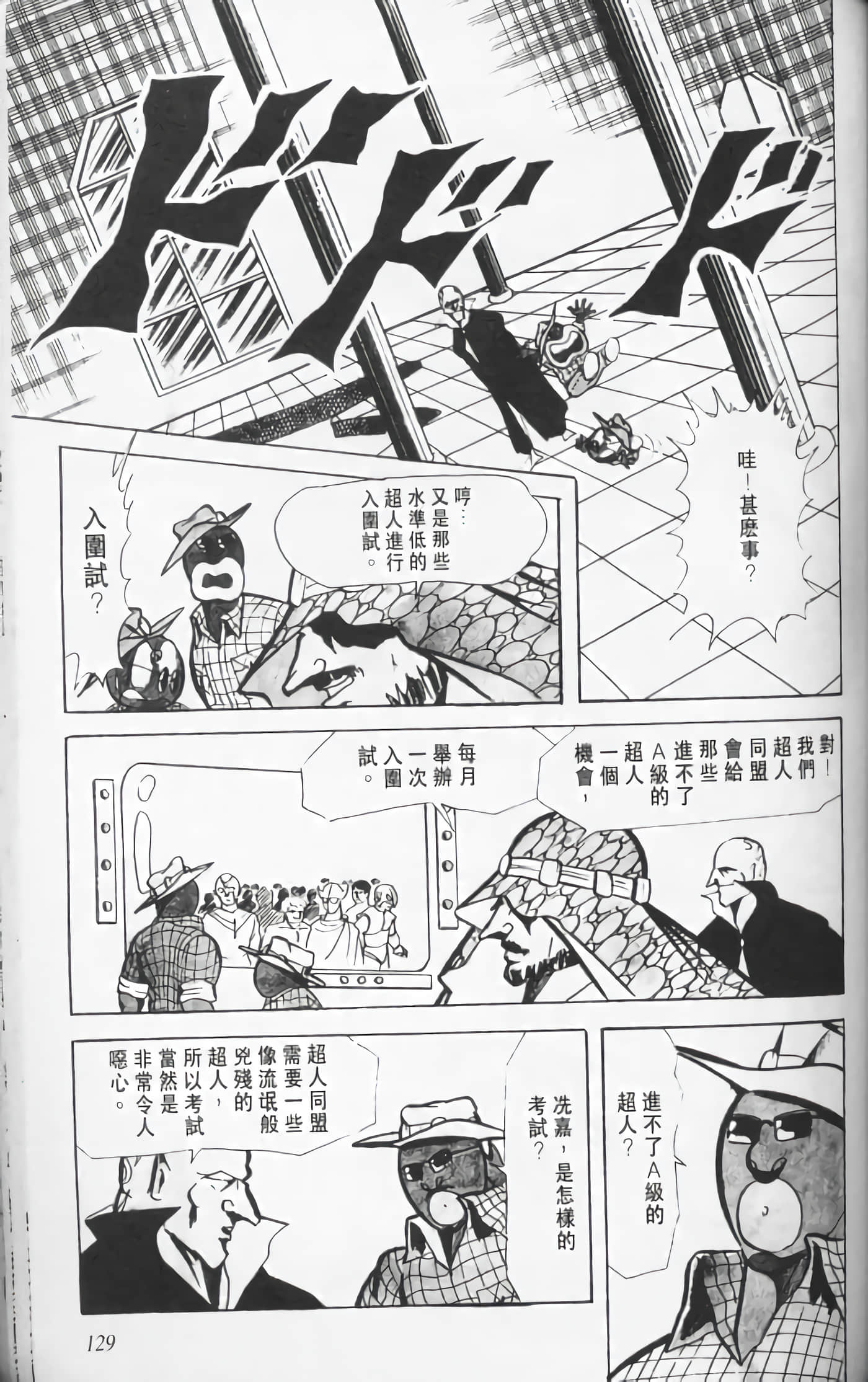 第 128 页