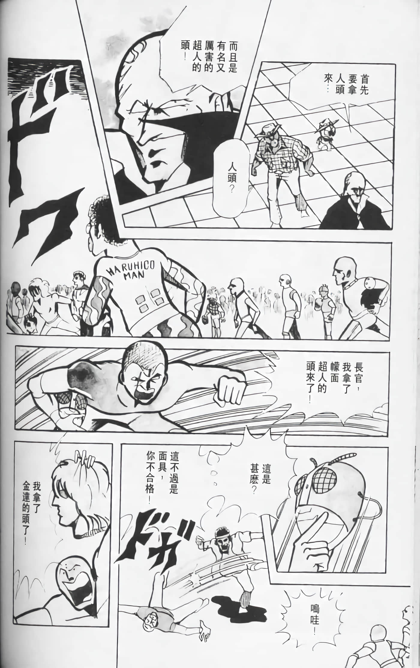 第 129 页