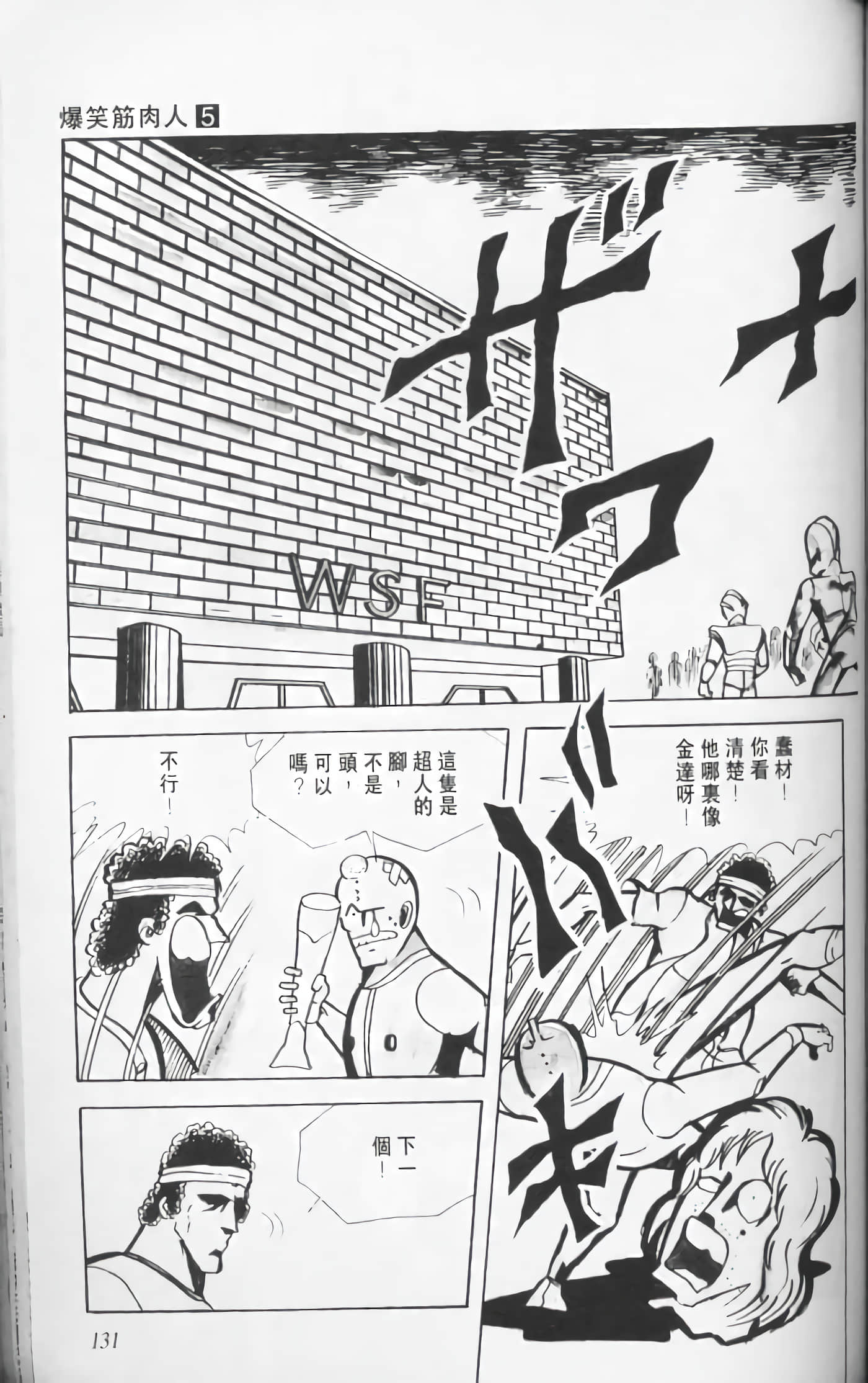 第 130 页