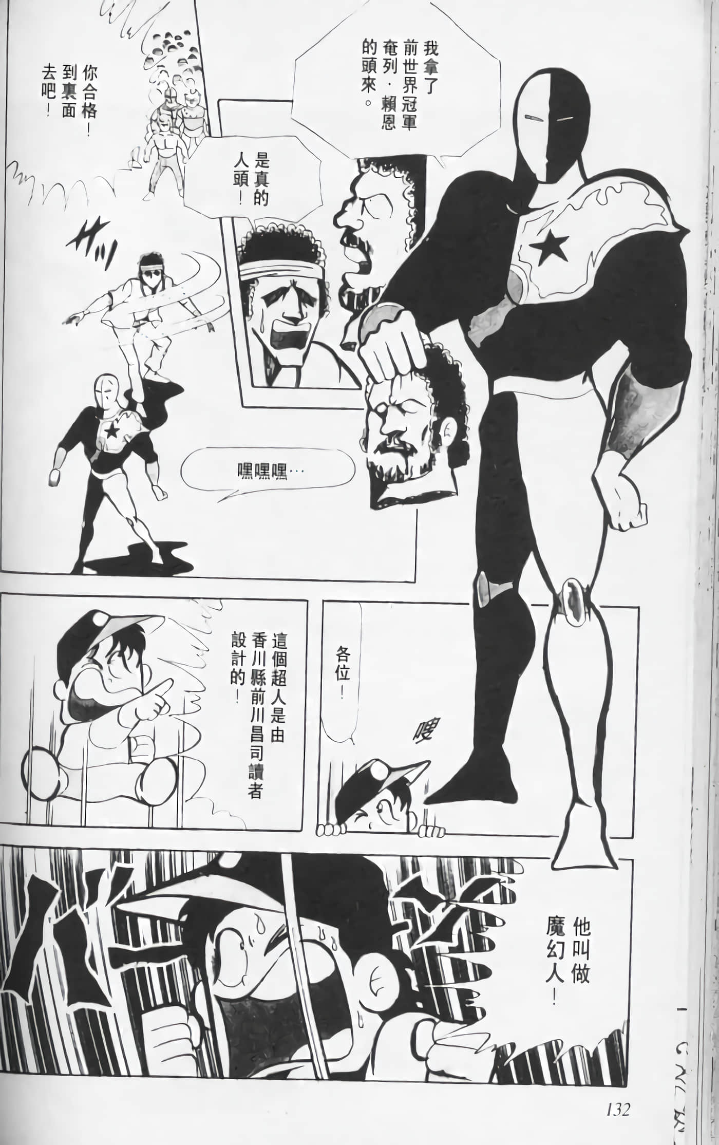 第 131 页