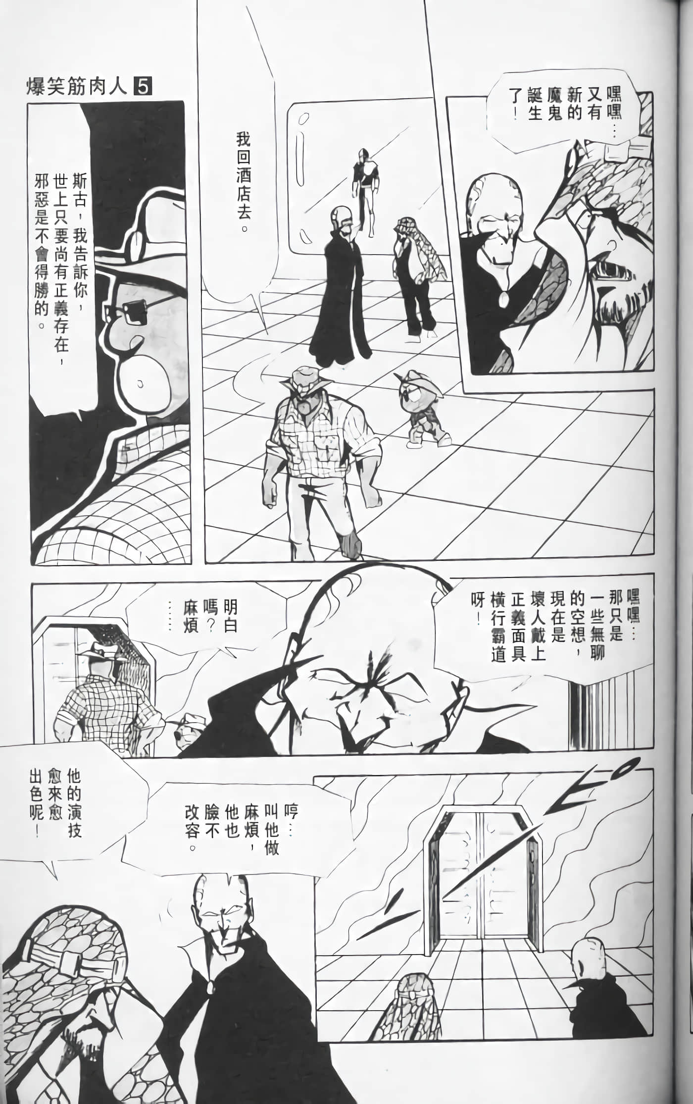 第 132 页