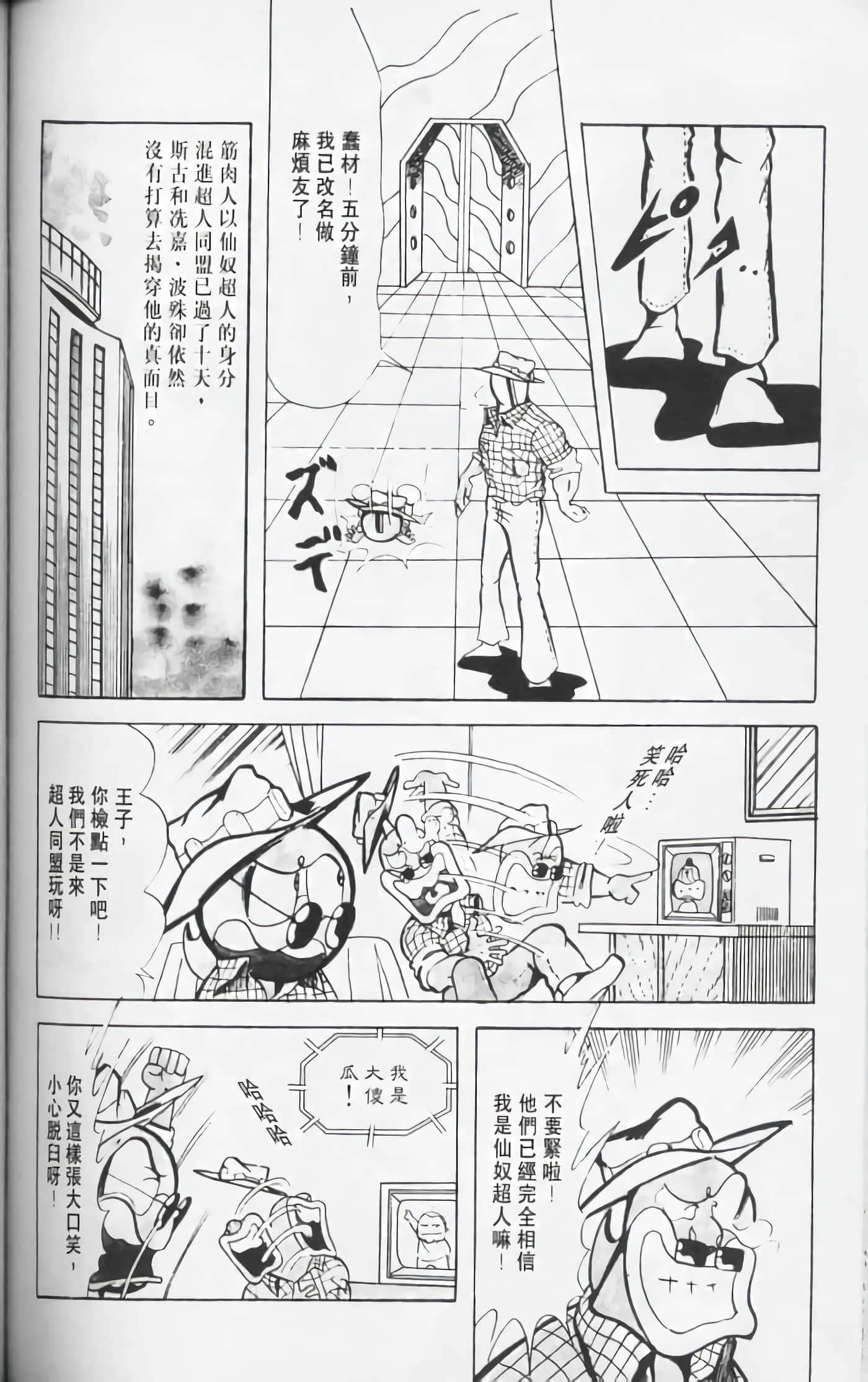 第 133 页