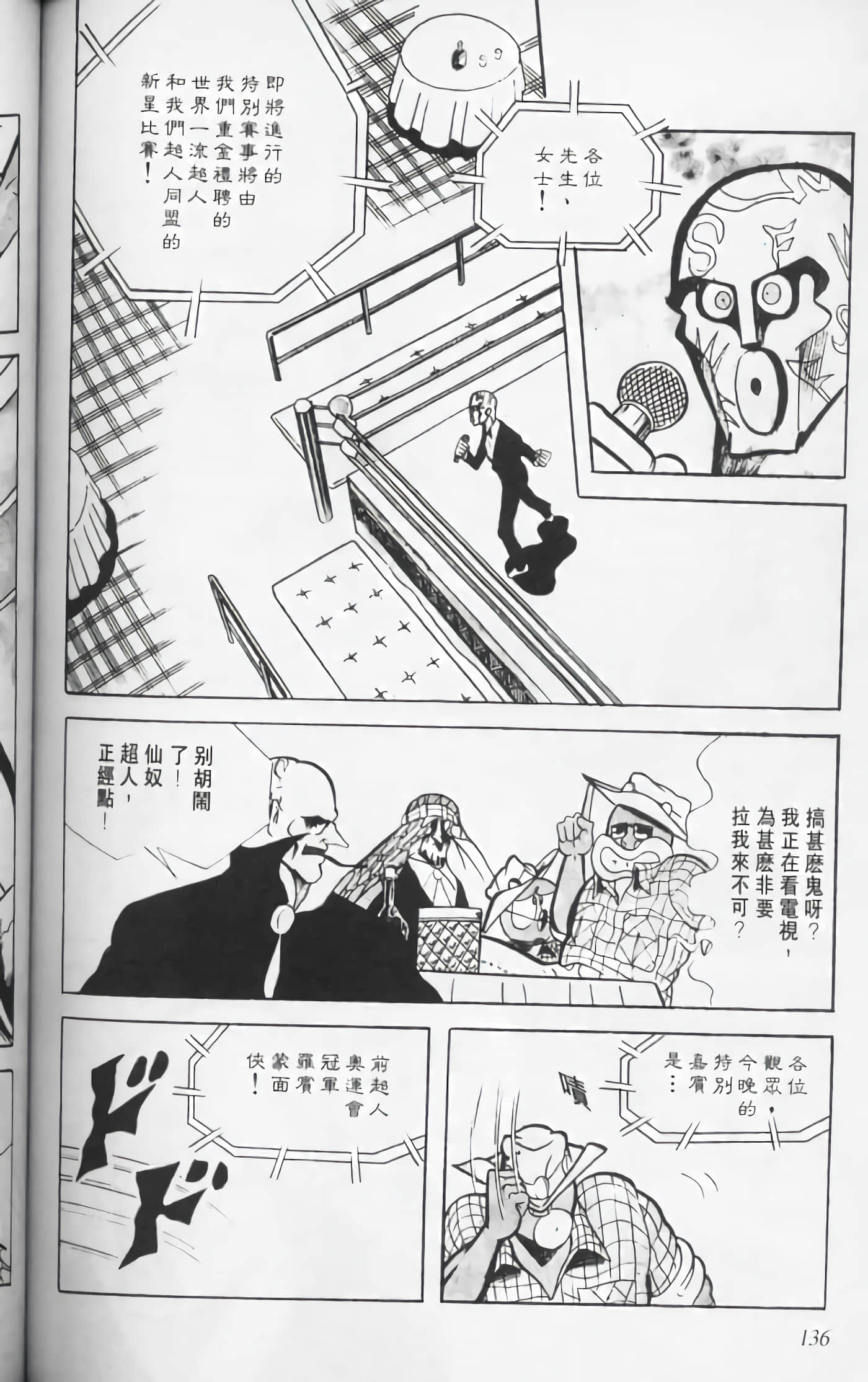 第 135 页