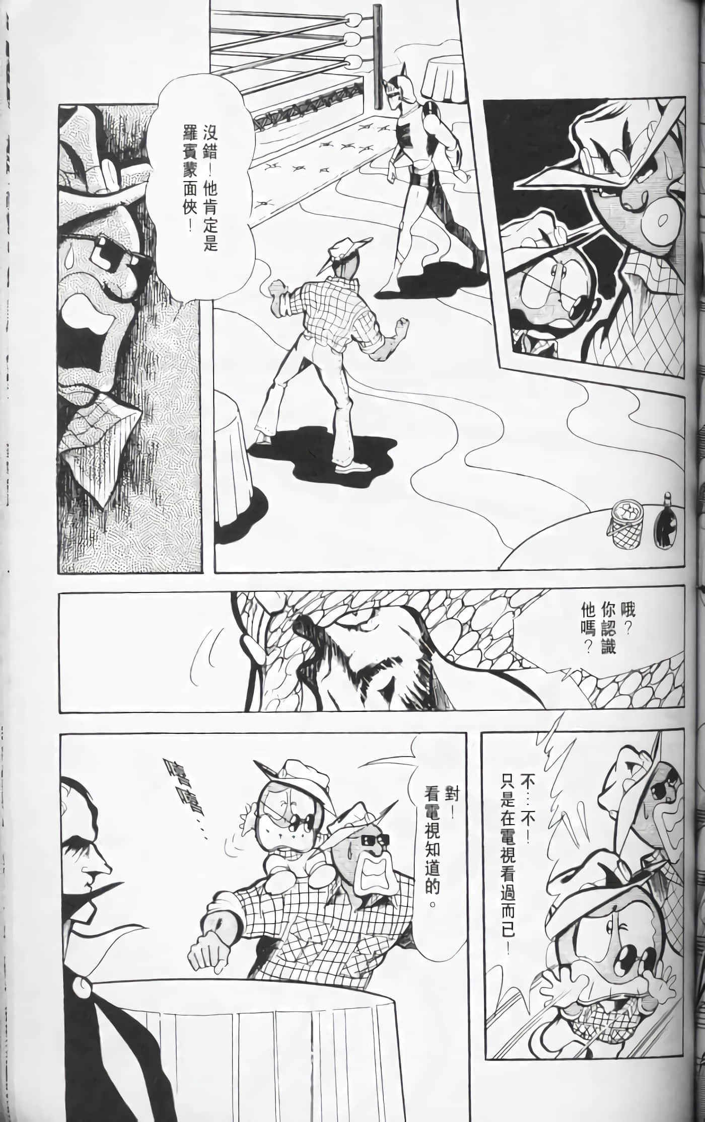 第 138 页