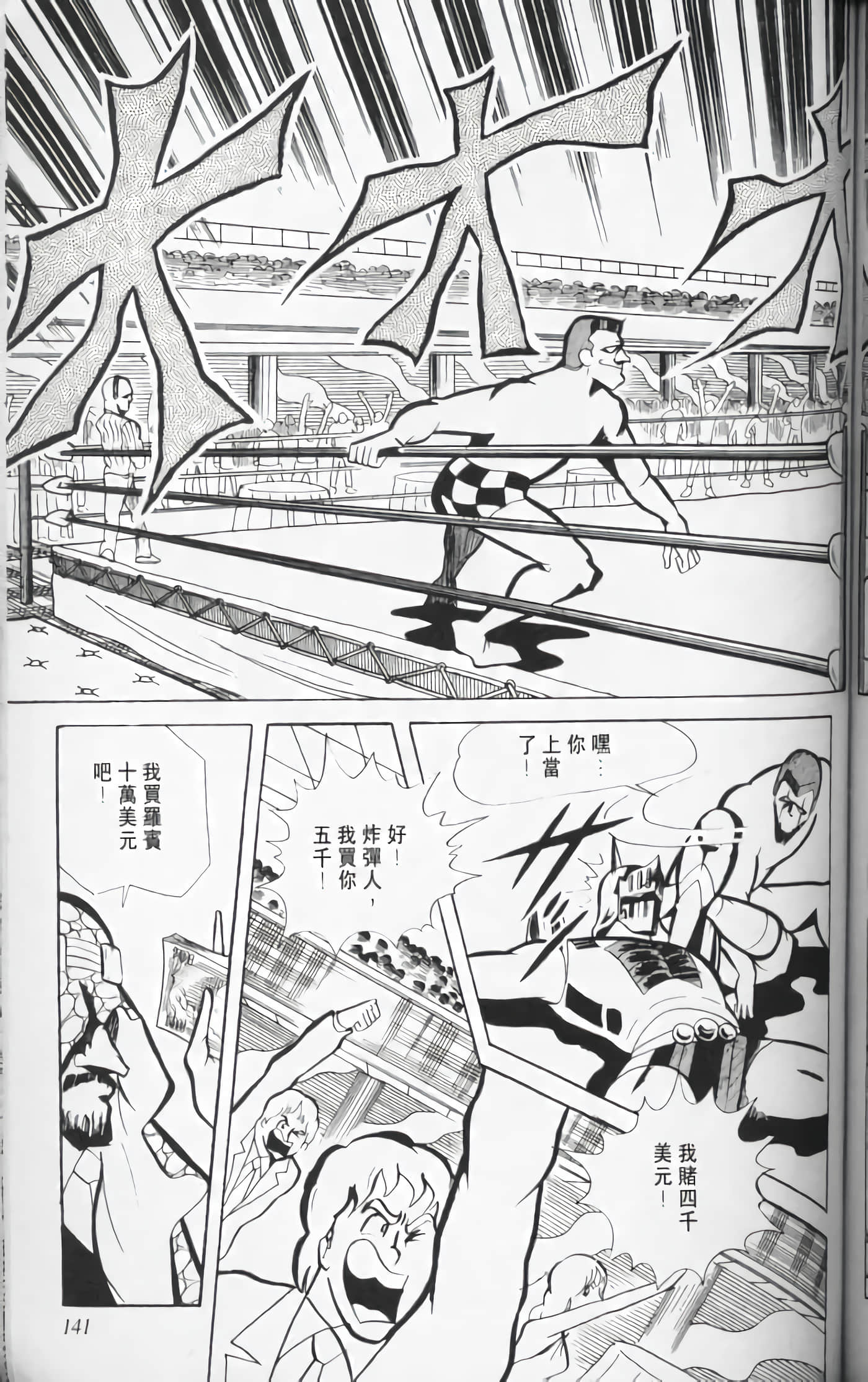 第 140 页