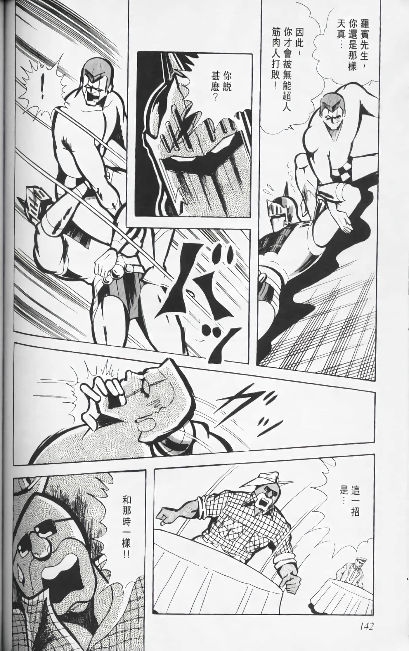 第 141 页