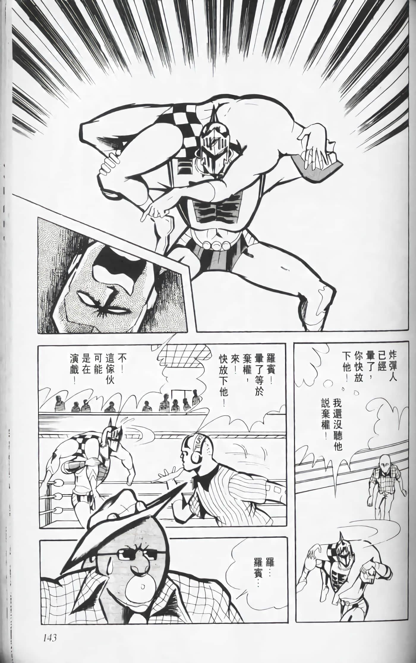 第 142 页