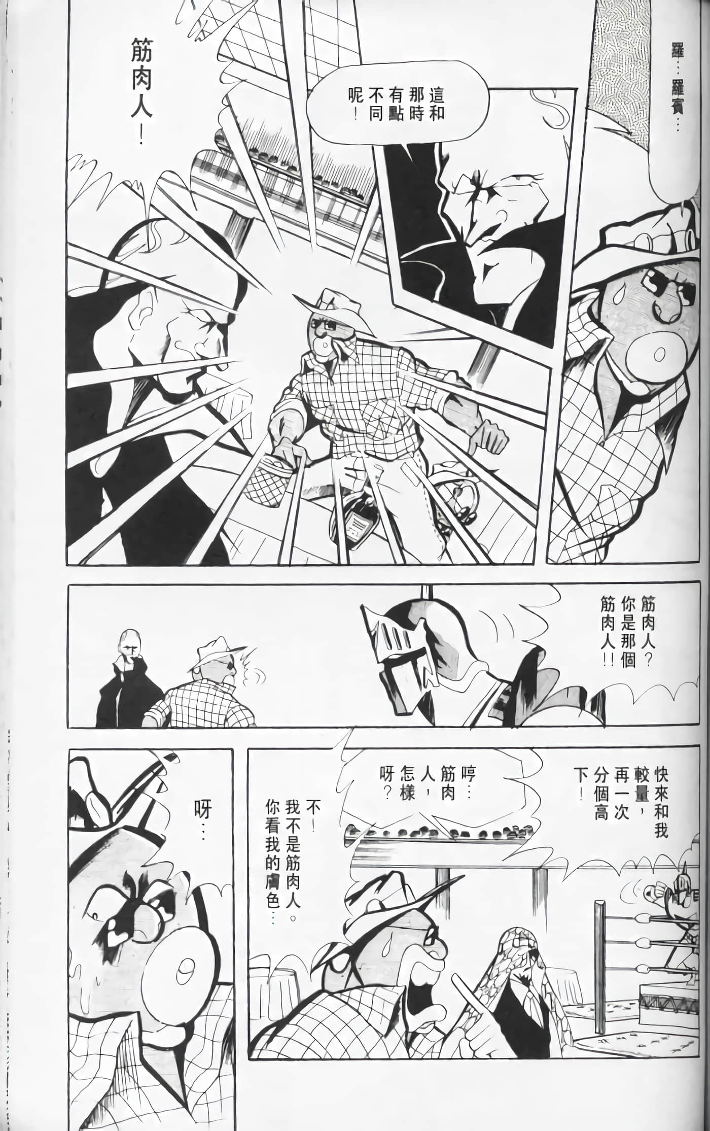 第 144 页