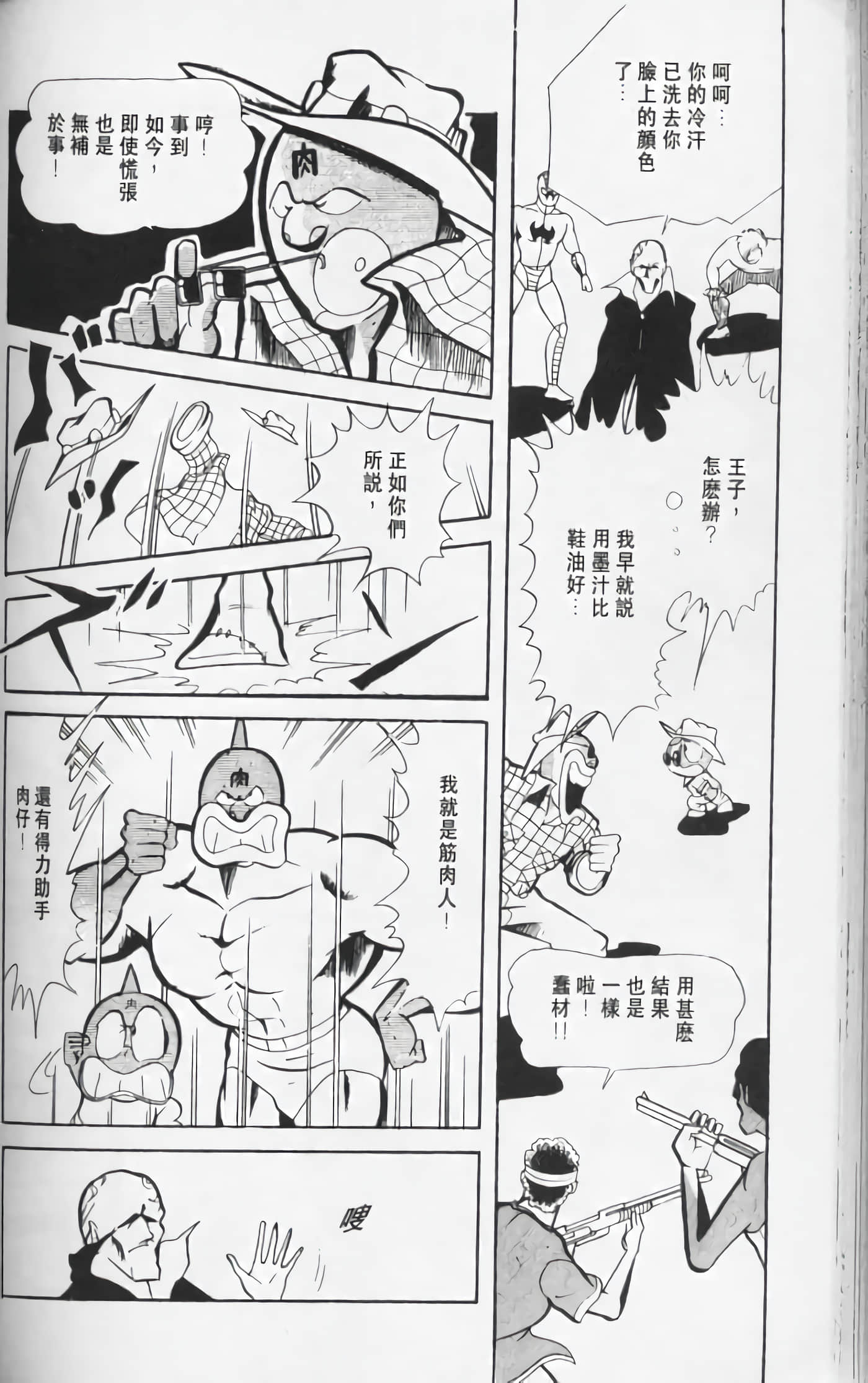 第 145 页