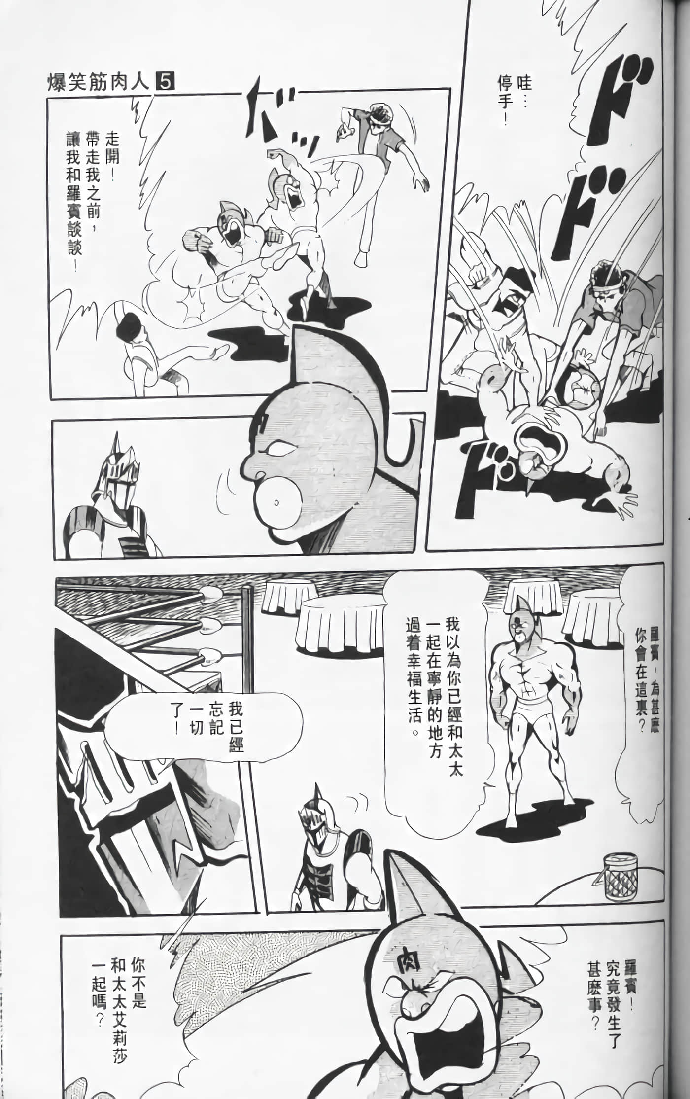 第 146 页