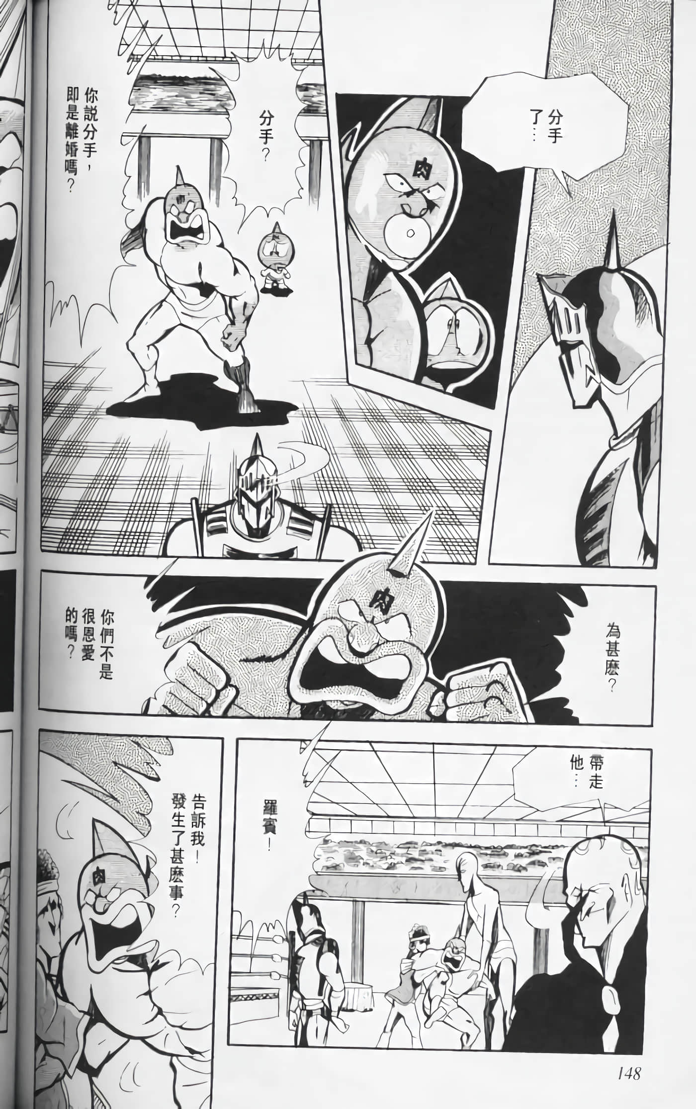 第 147 页