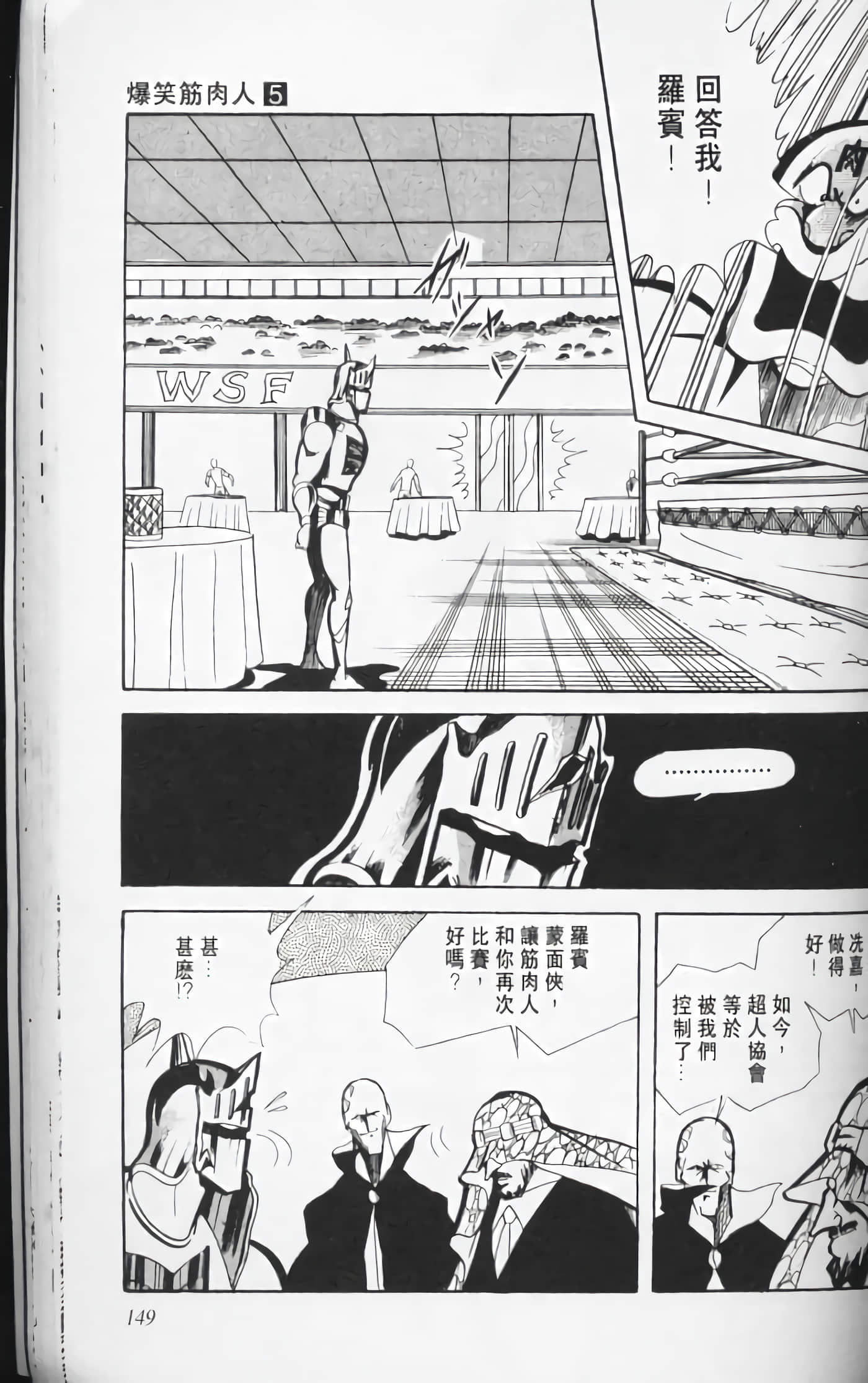 第 148 页
