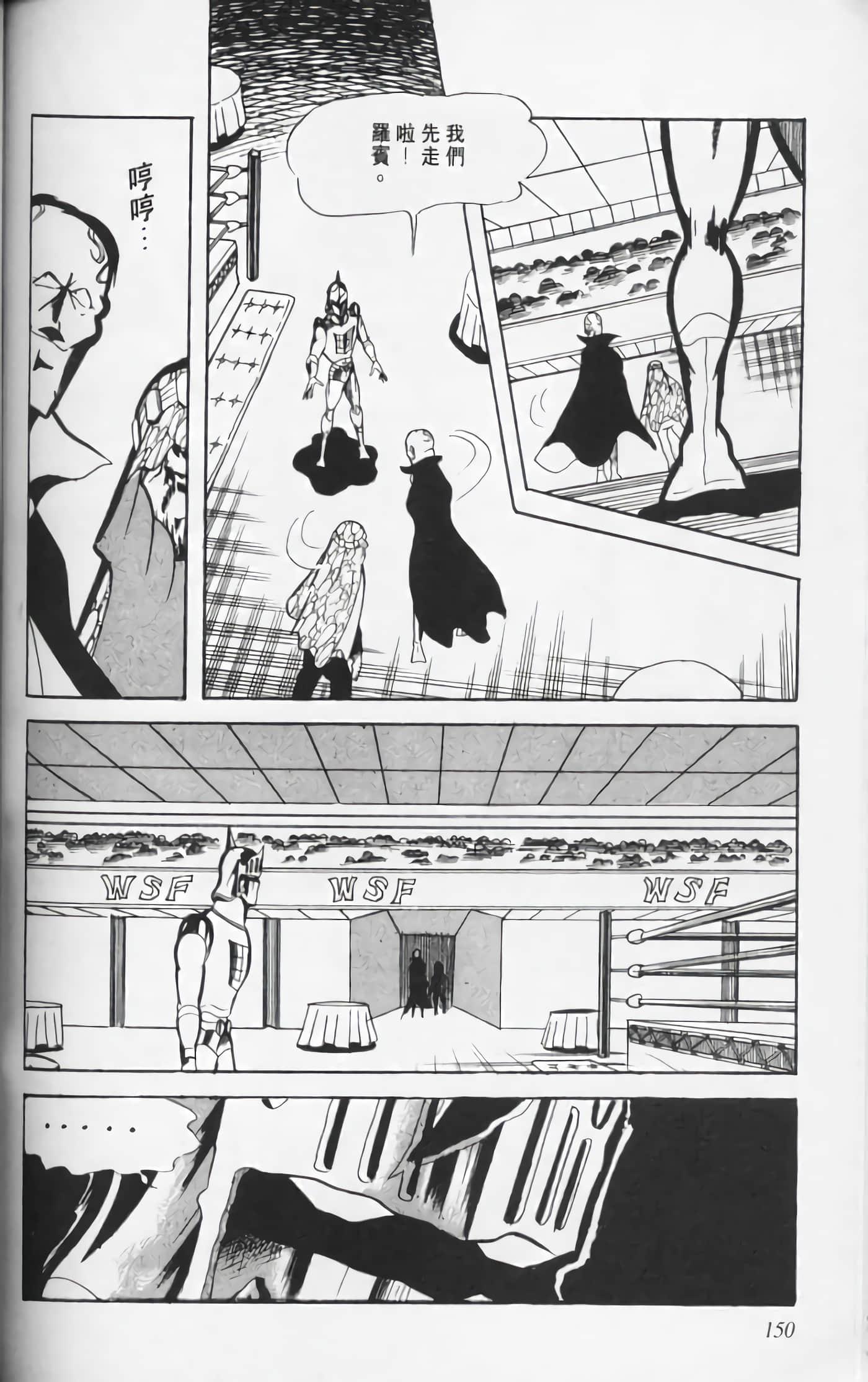第 149 页