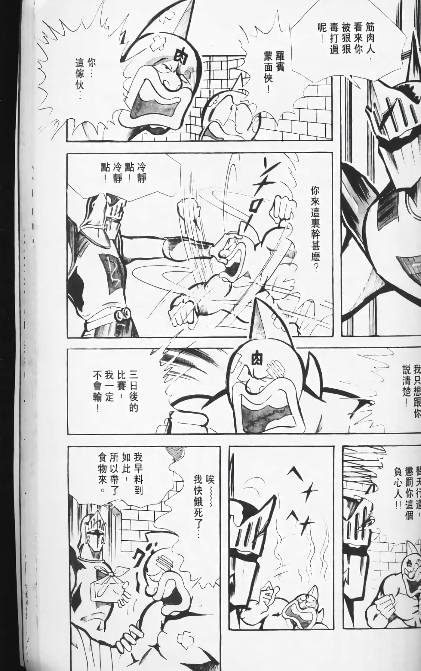 第 152 页