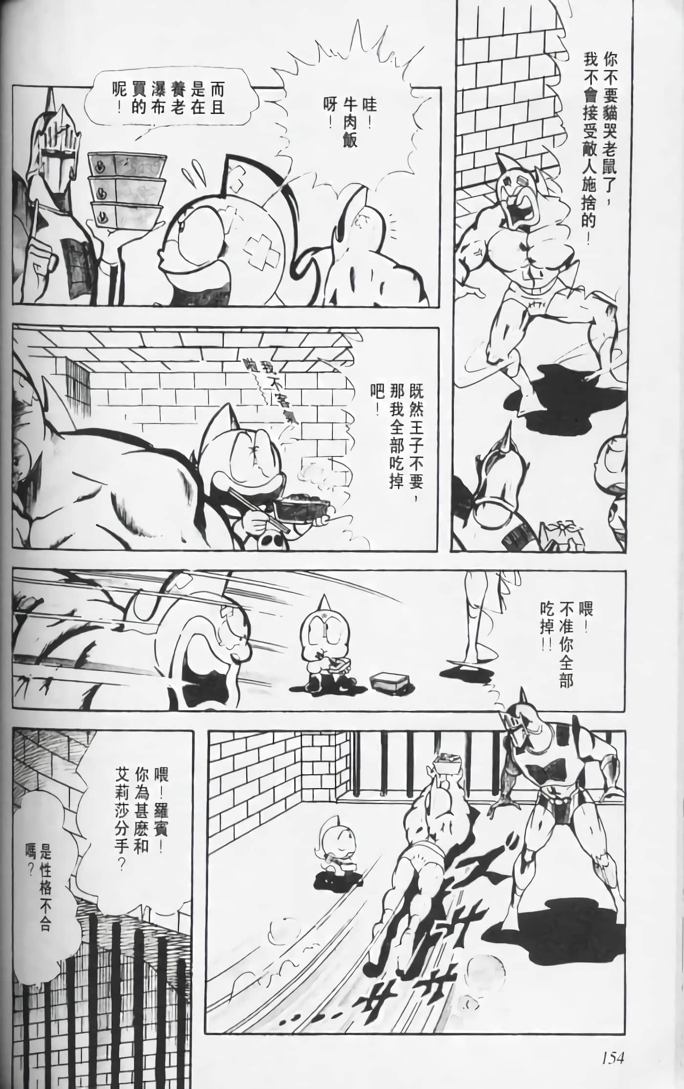 第 153 页
