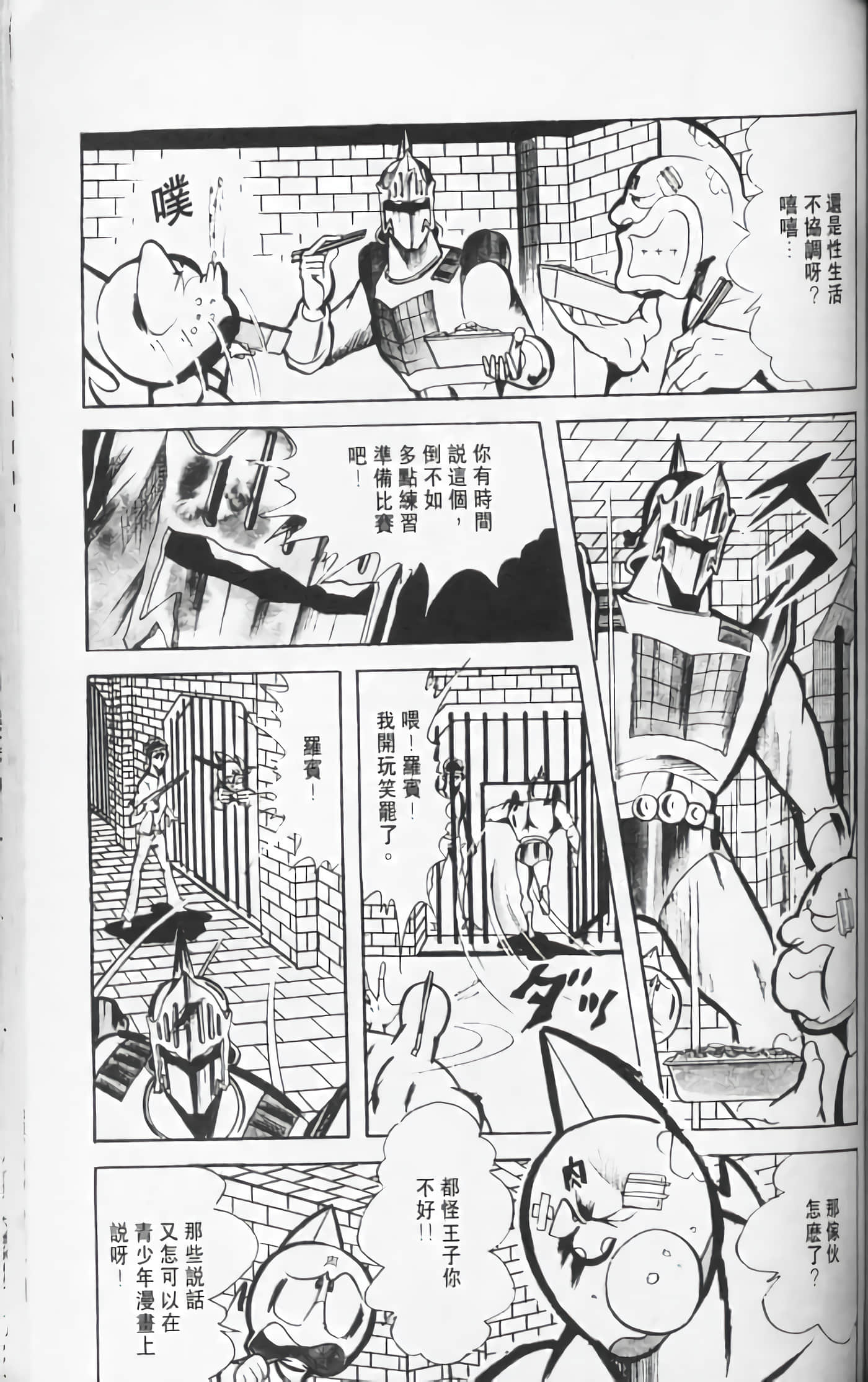 第 154 页