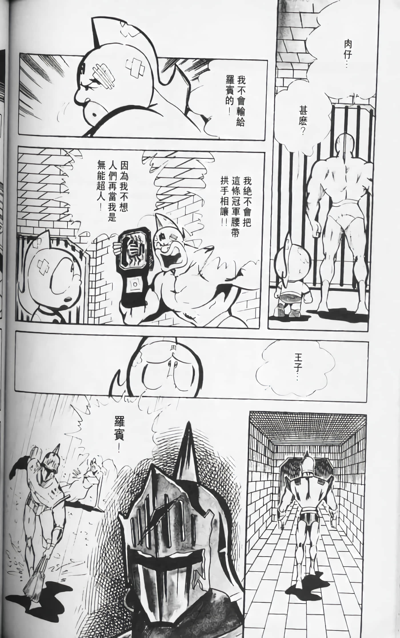 第 155 页