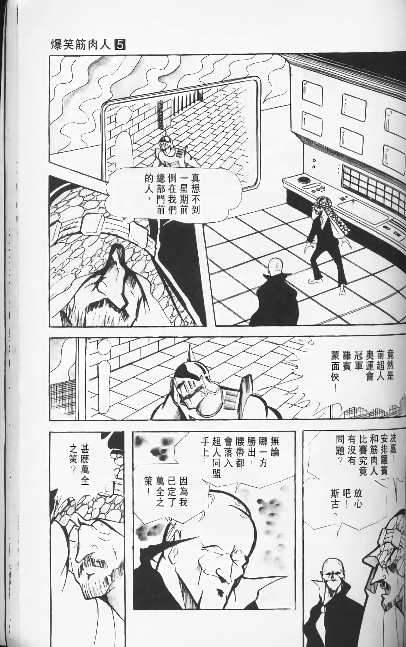第 156 页