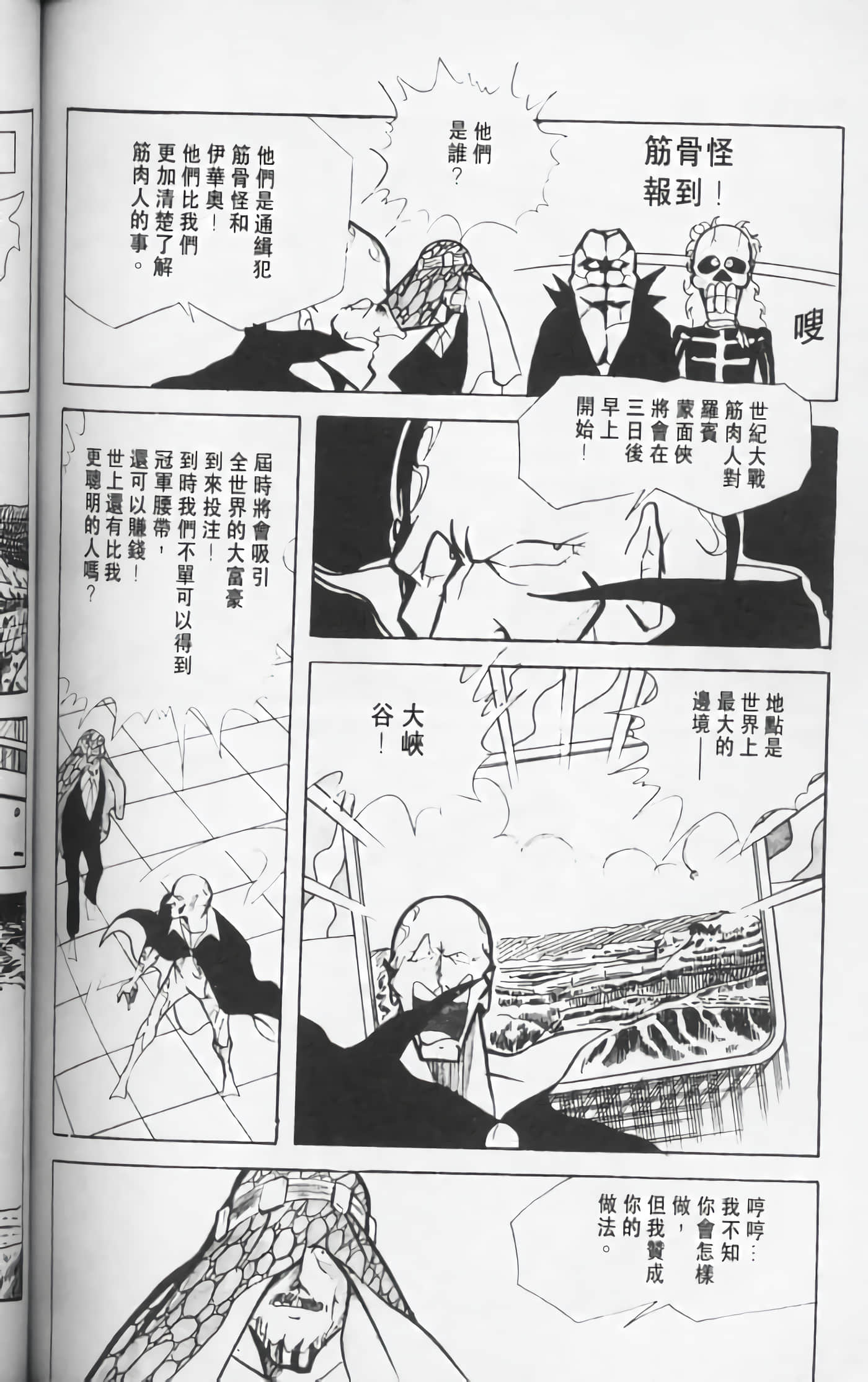 第 157 页