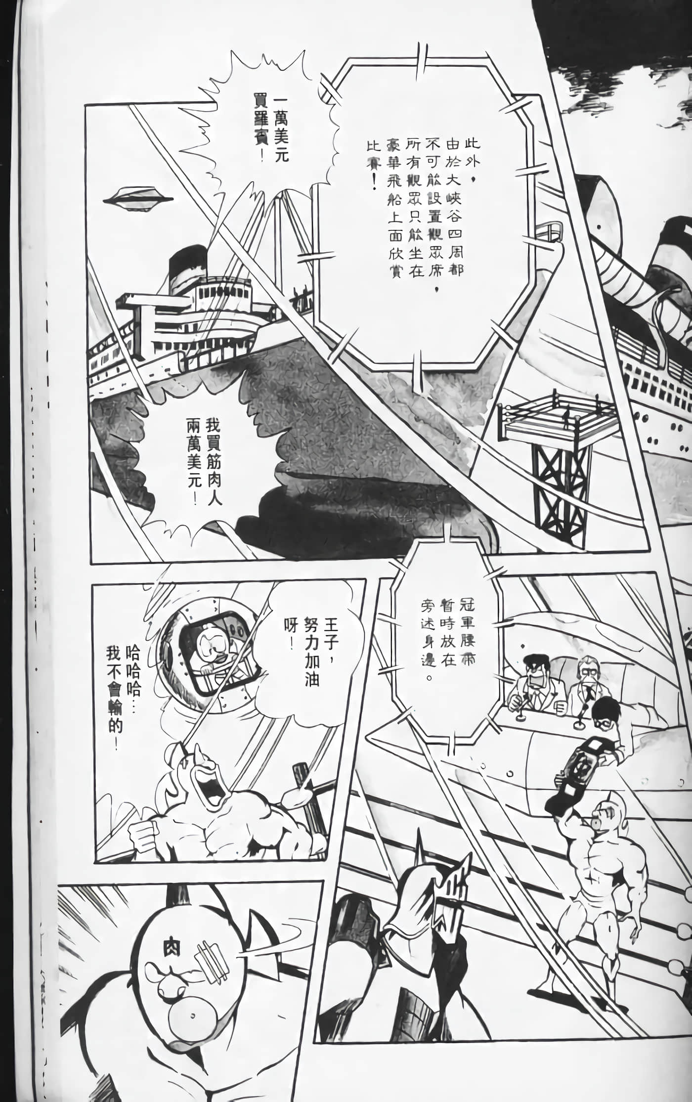第 160 页