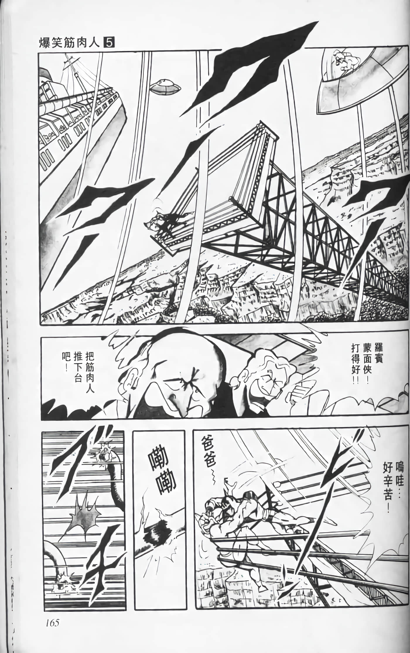 第 164 页