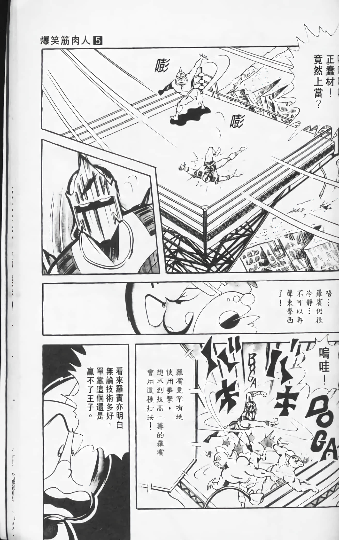第 166 页