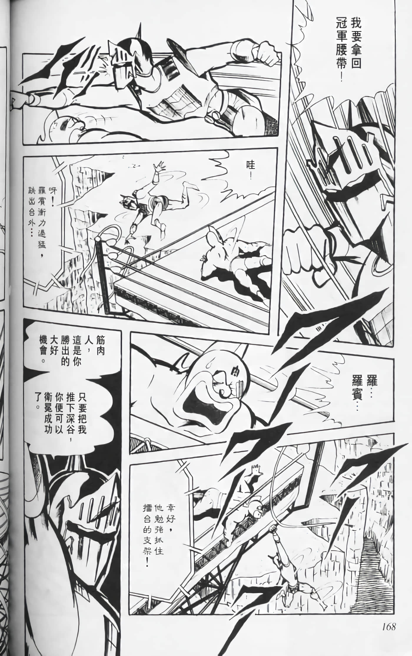 第 167 页