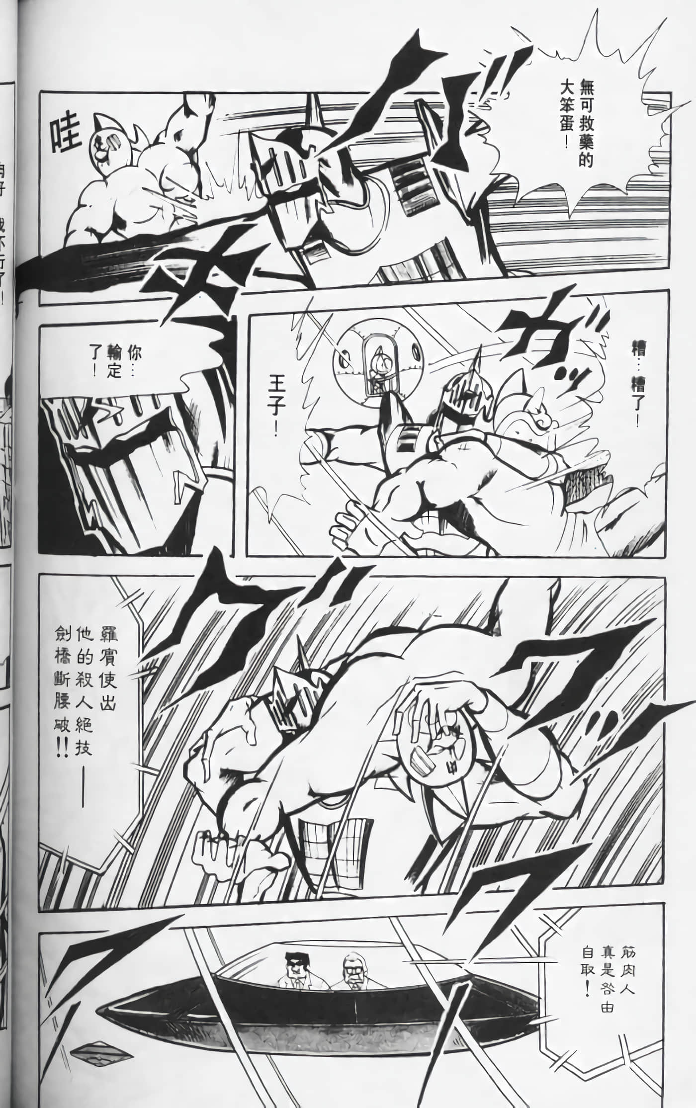 第 169 页