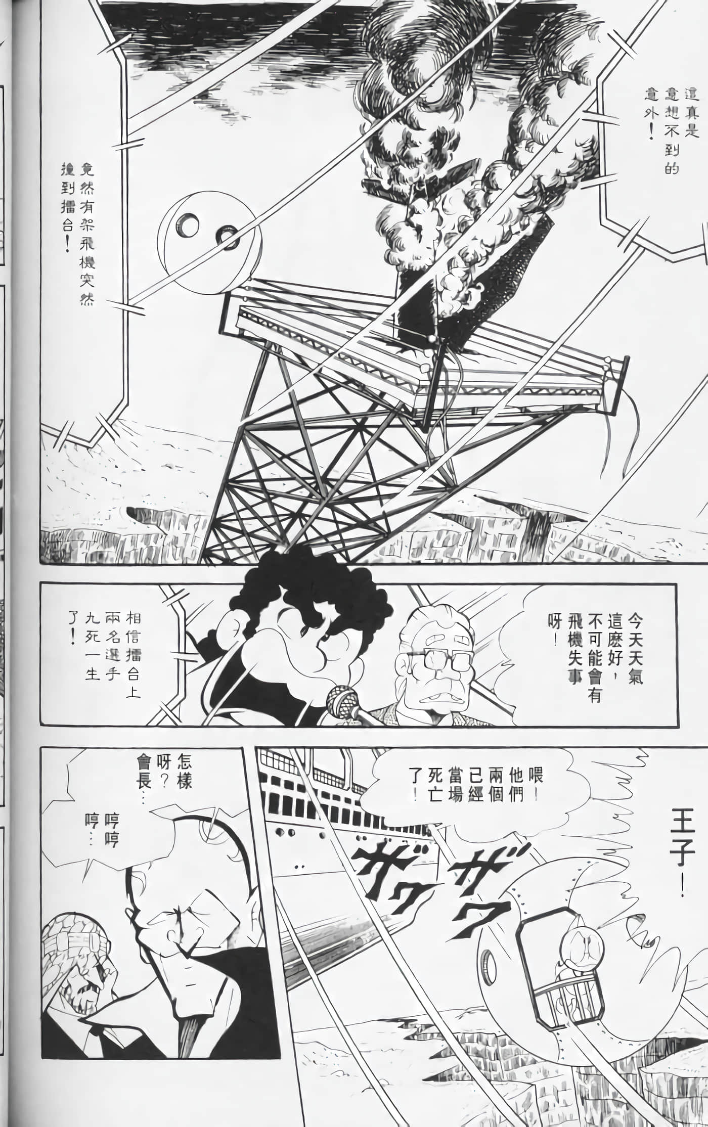第 177 页