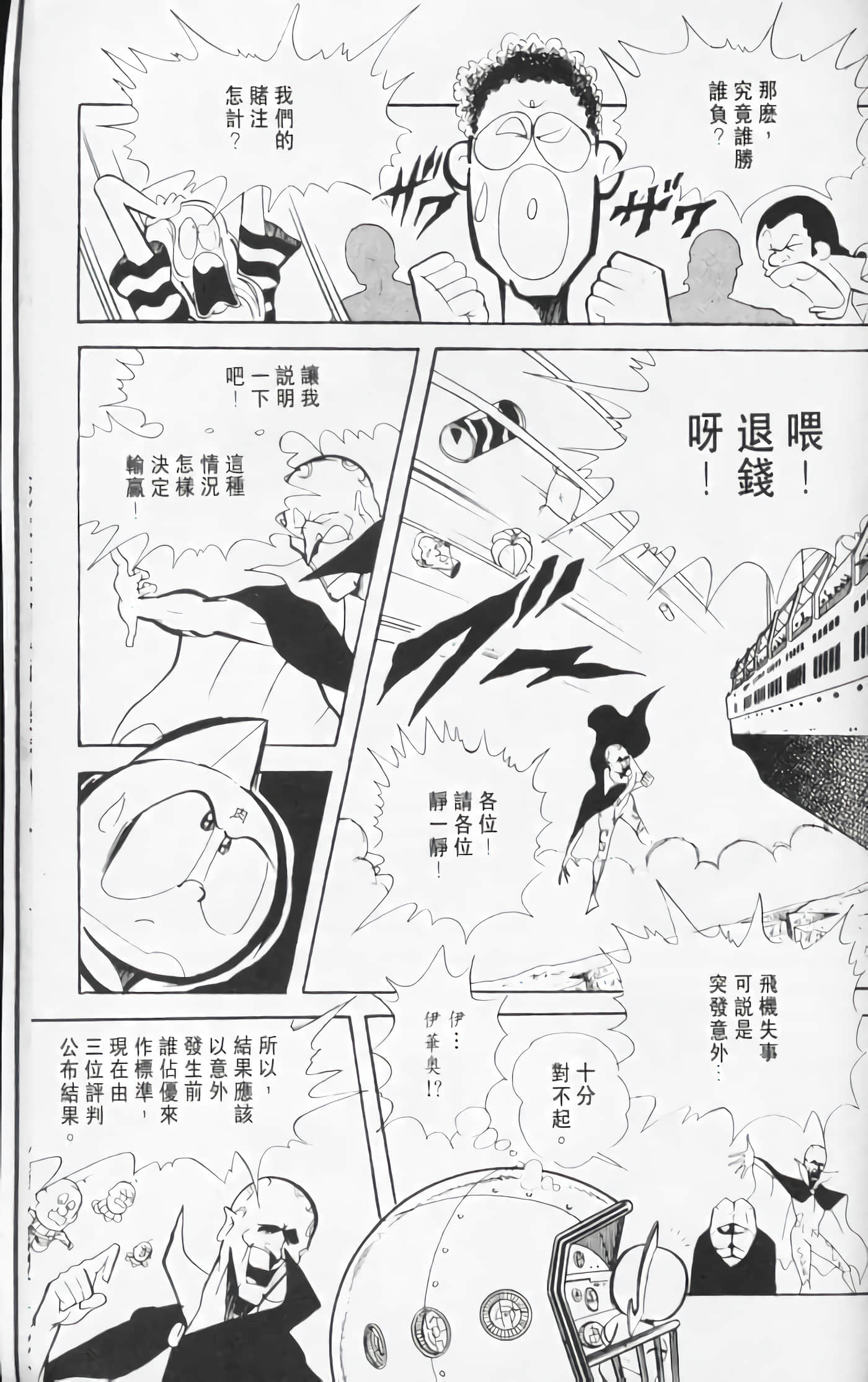 第 178 页