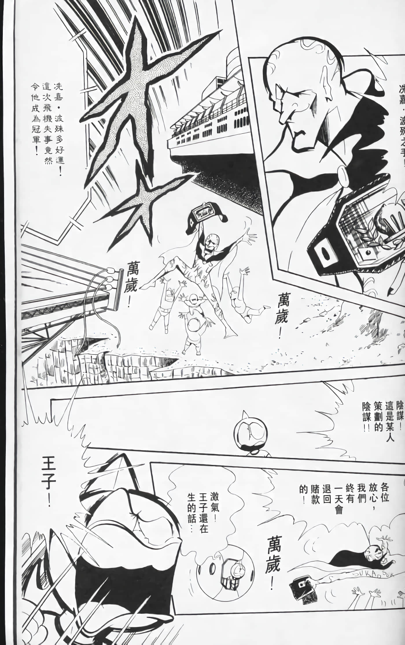 第 180 页