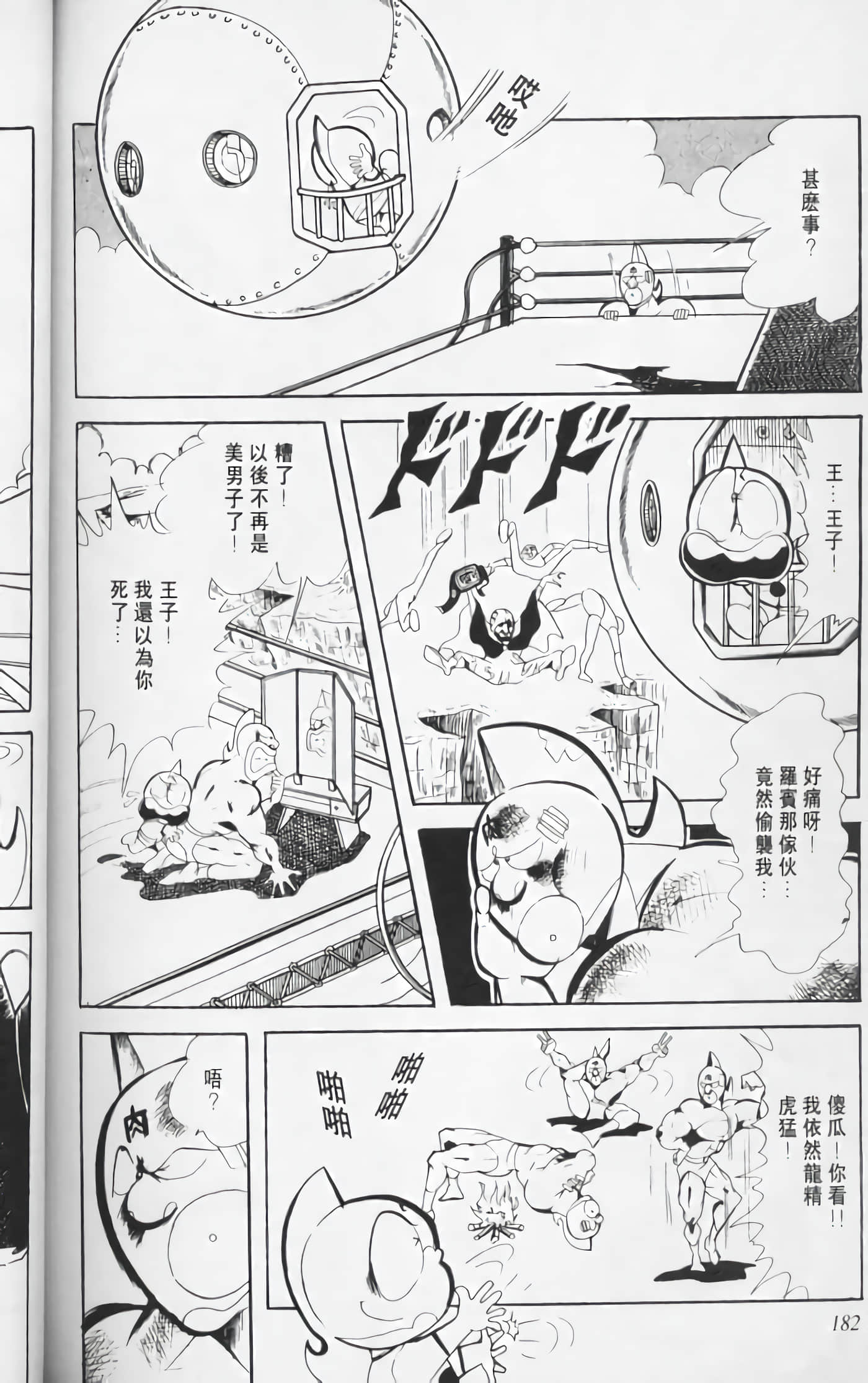 第 181 页