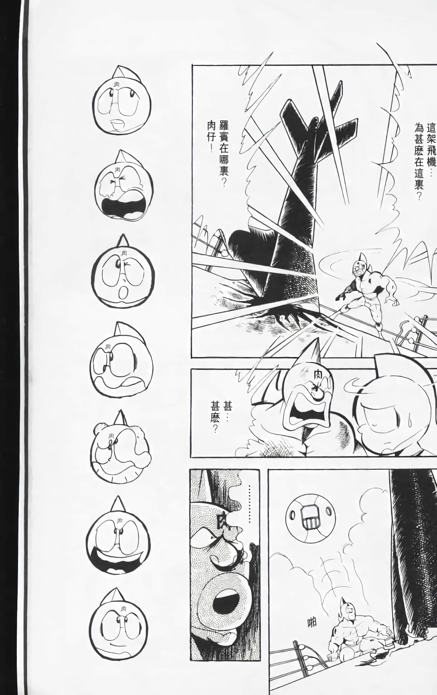 第 182 页