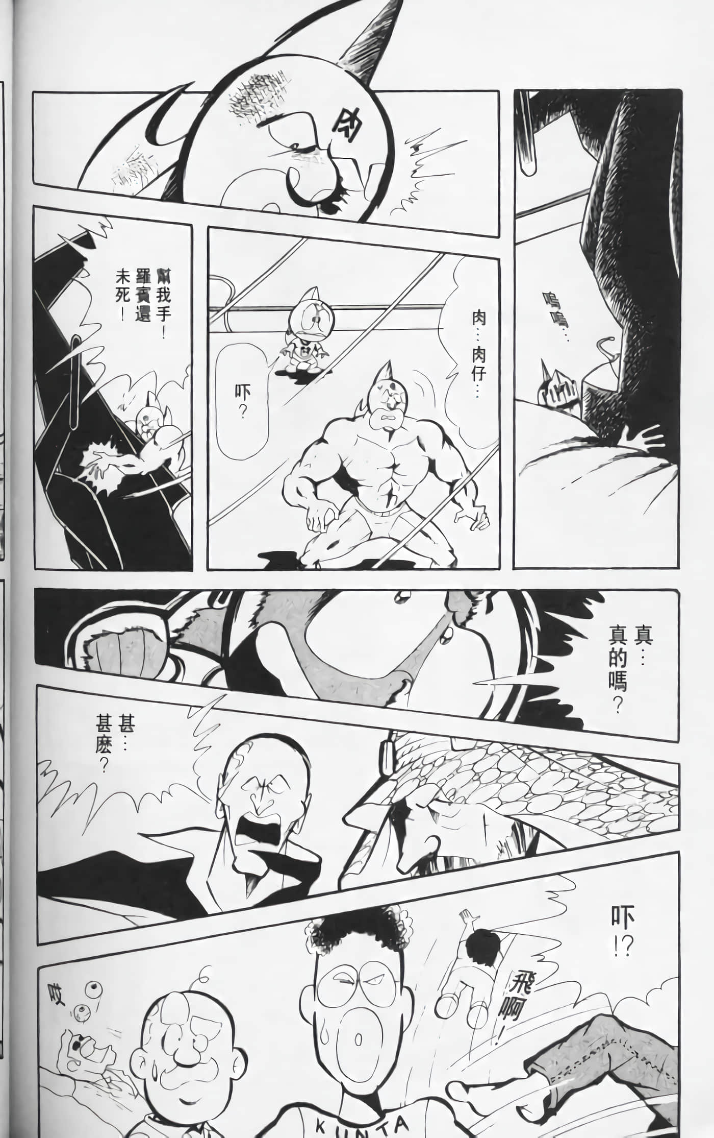 第 183 页