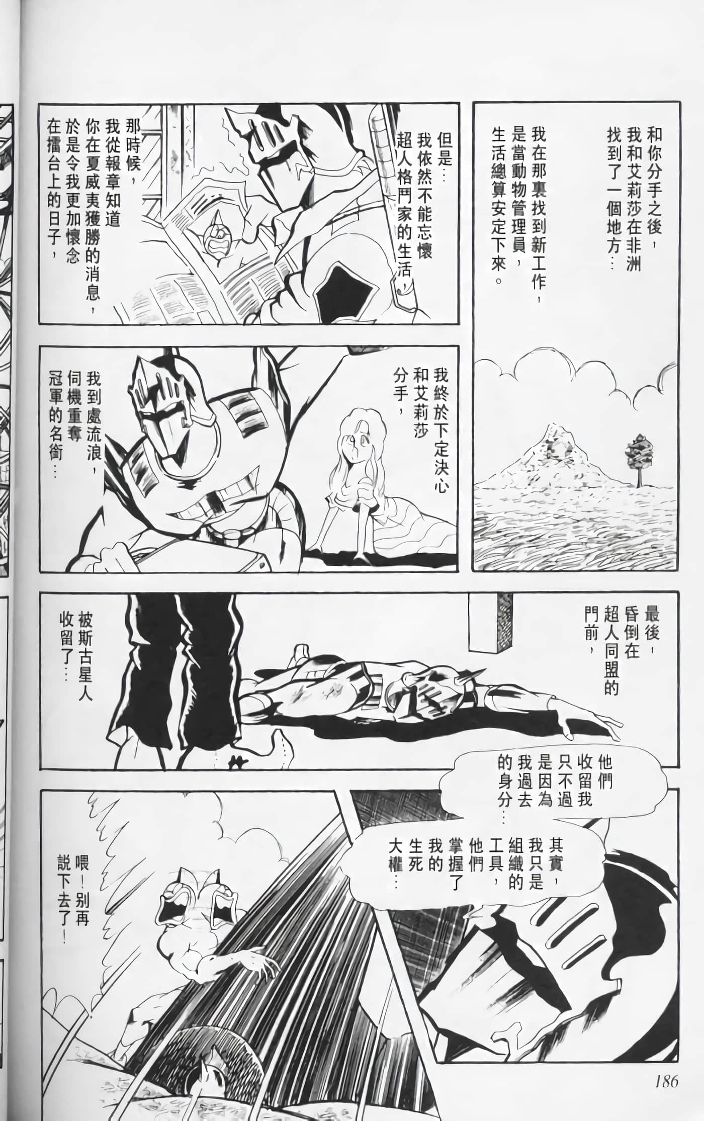 第 185 页