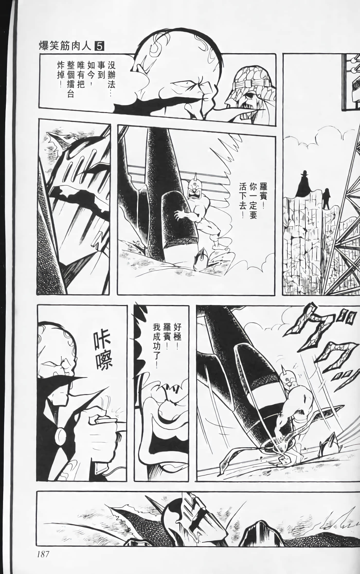第 186 页