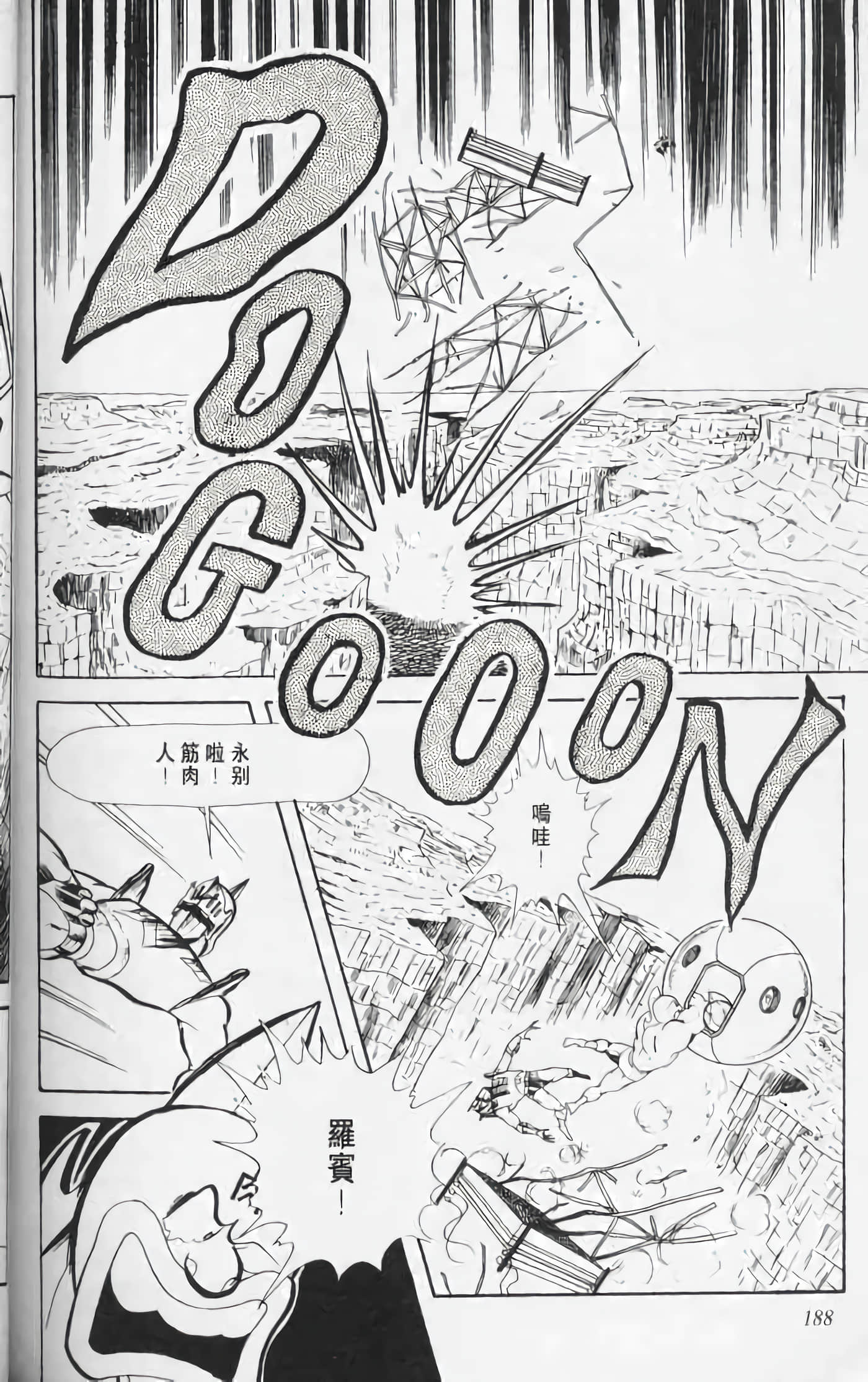 第 187 页