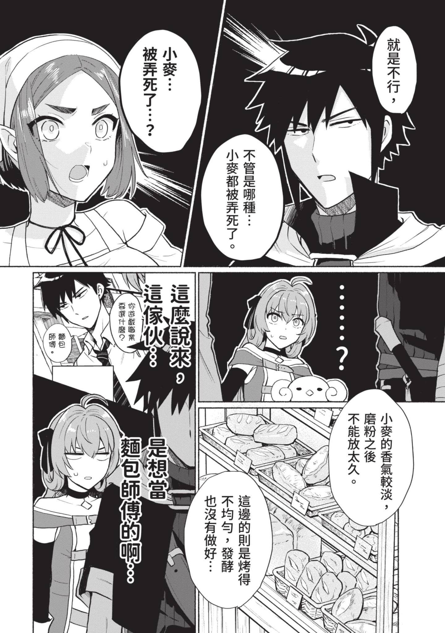 Page 113