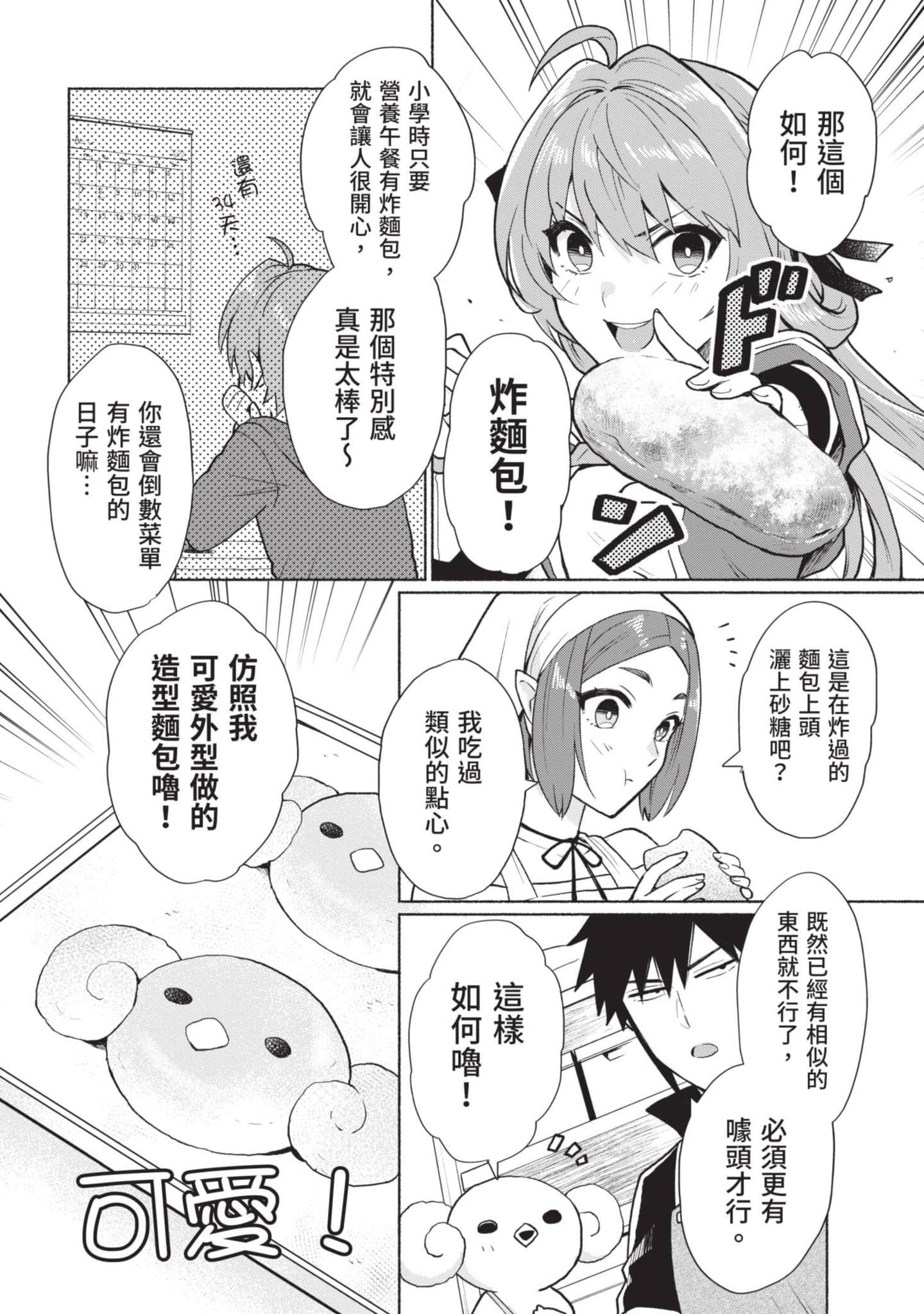 Page 119