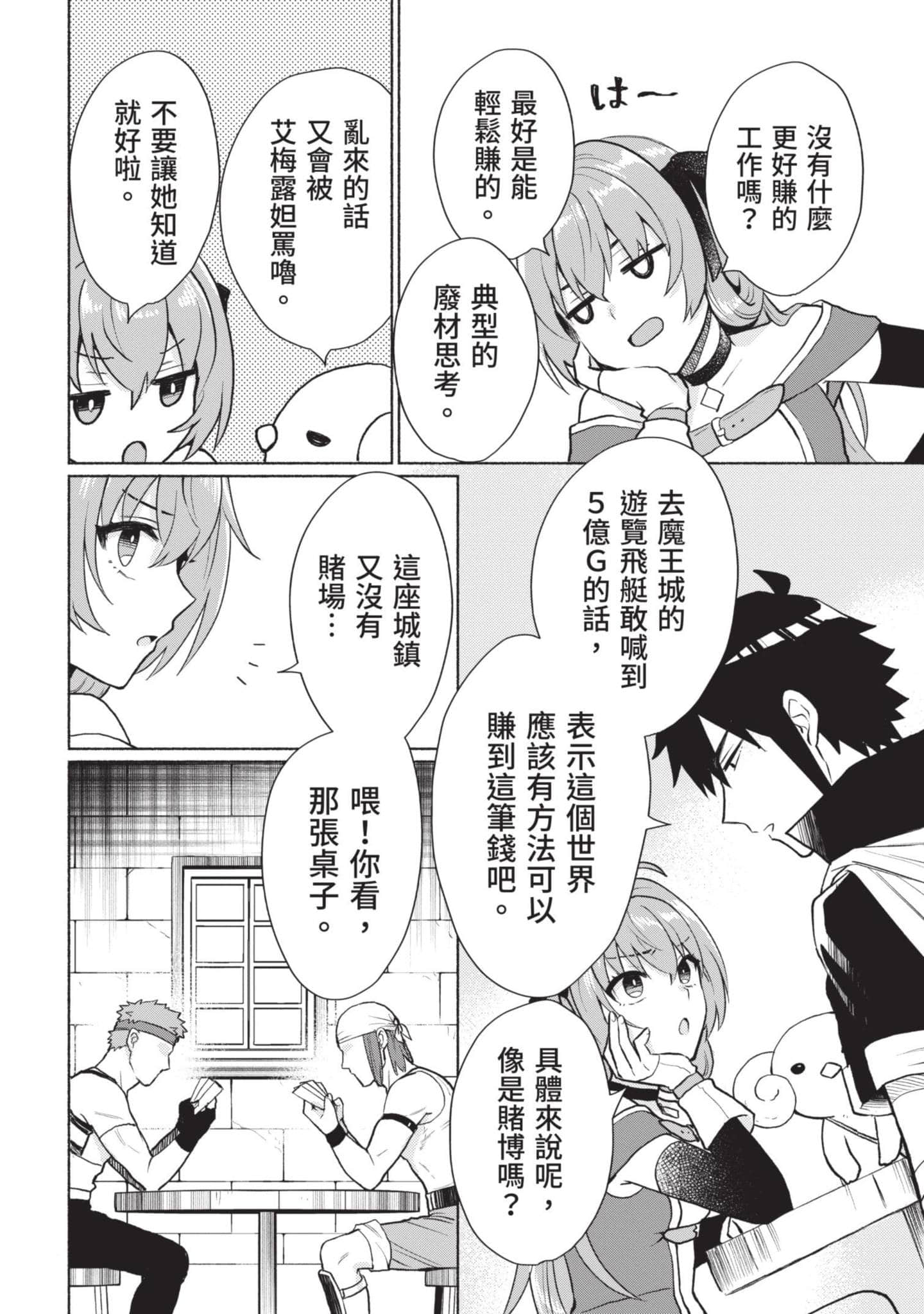 Page 129