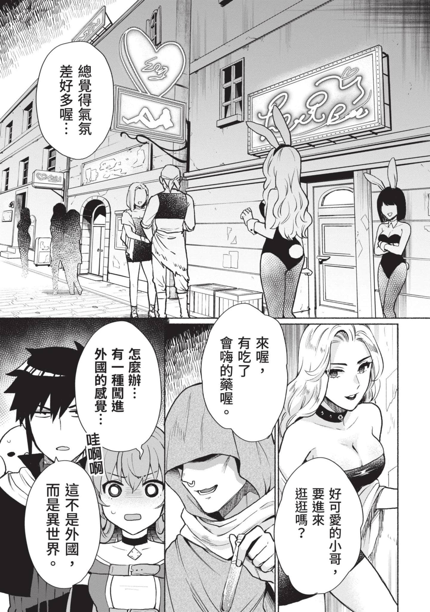 Page 132