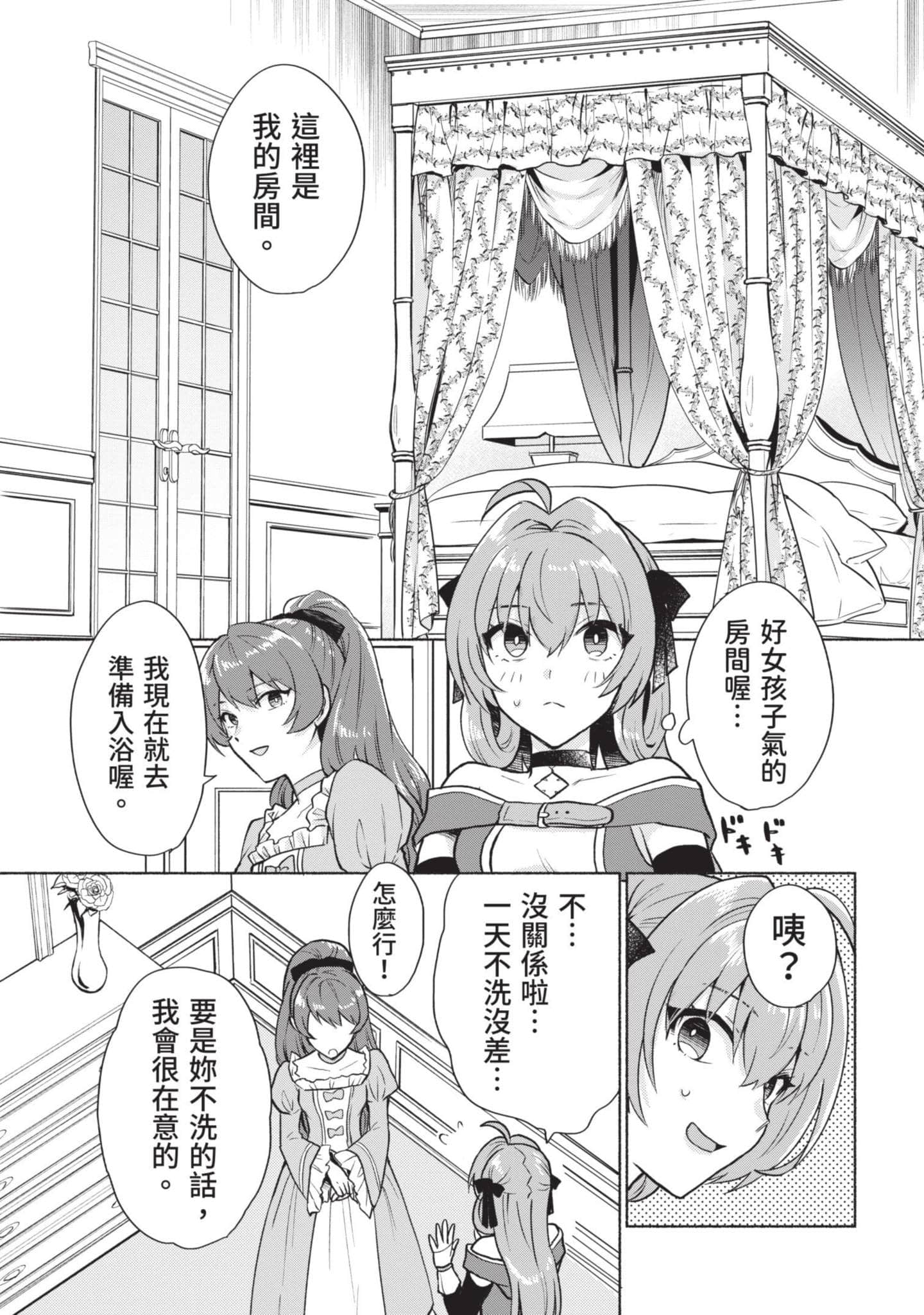 Page 150