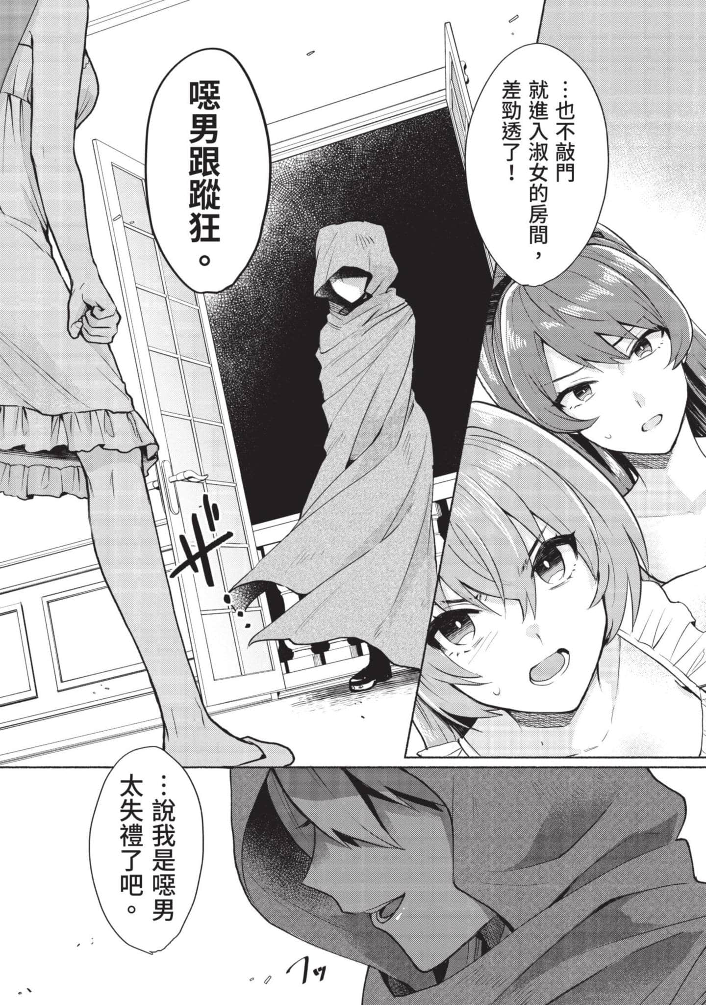Page 158