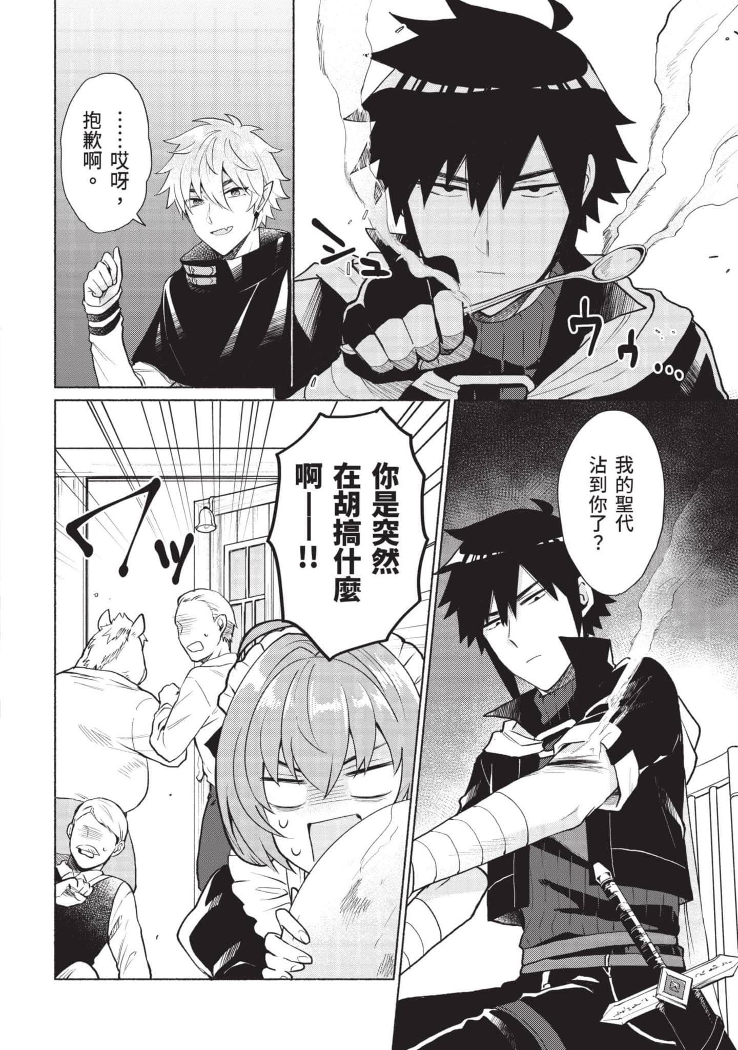 Page 63