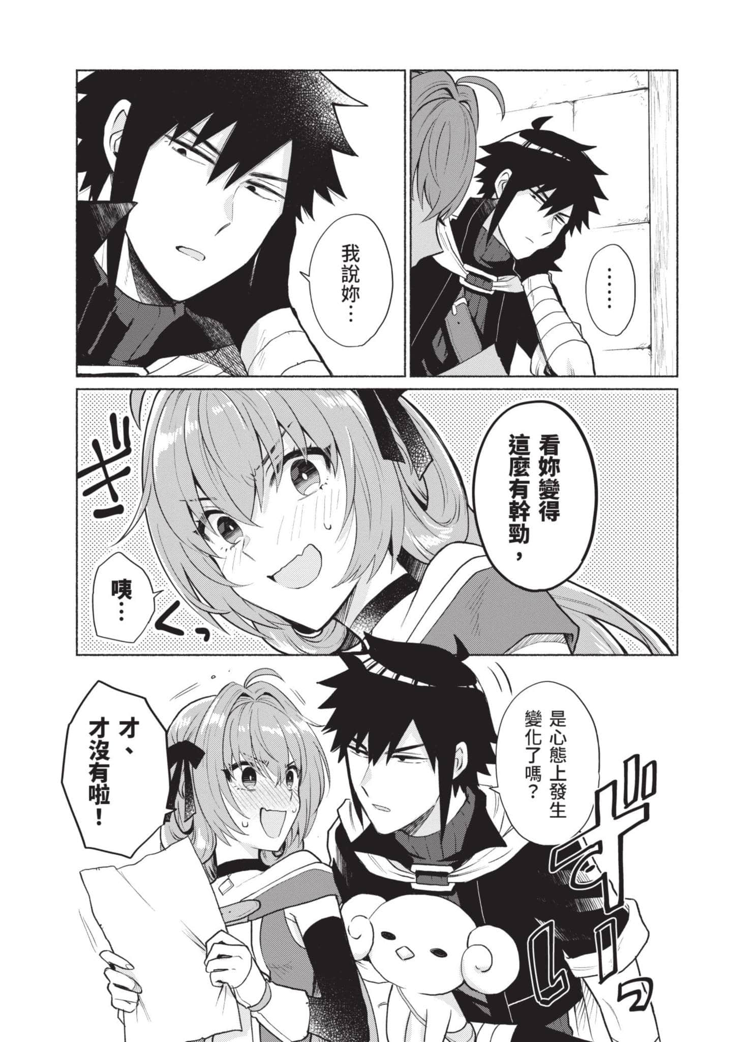 Page 82