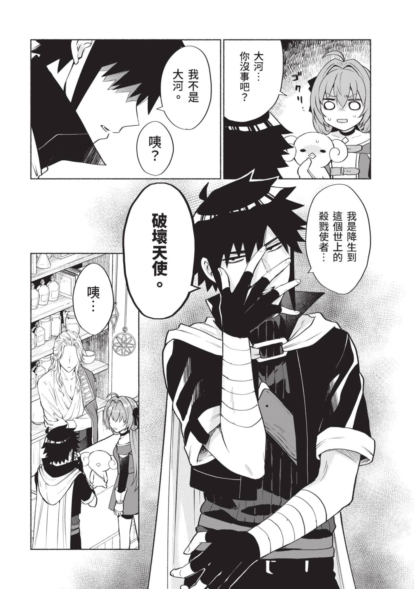 Page 123